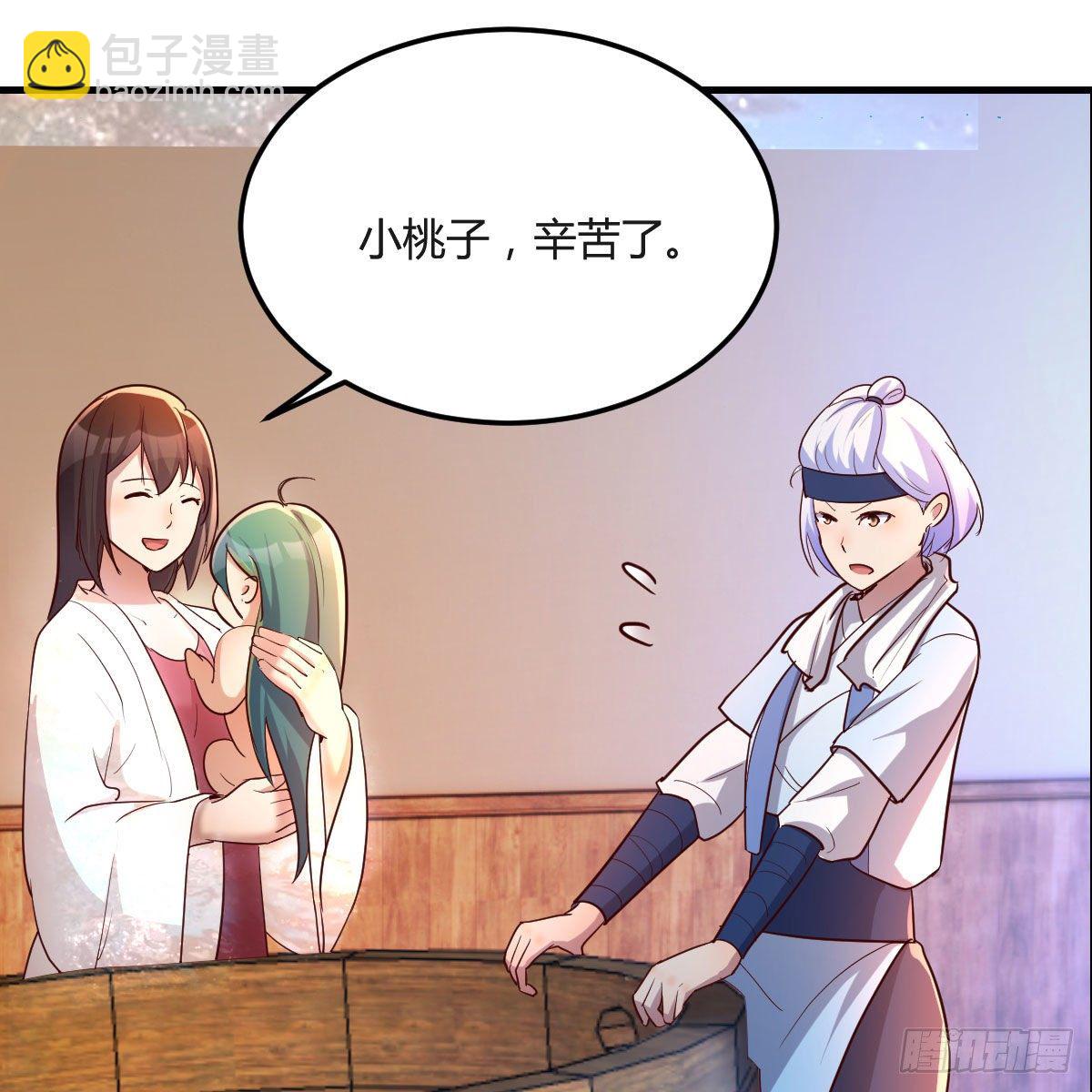 我有元嬰NB症（元嬰有點多） - 差點露餡兒(1/2) - 6