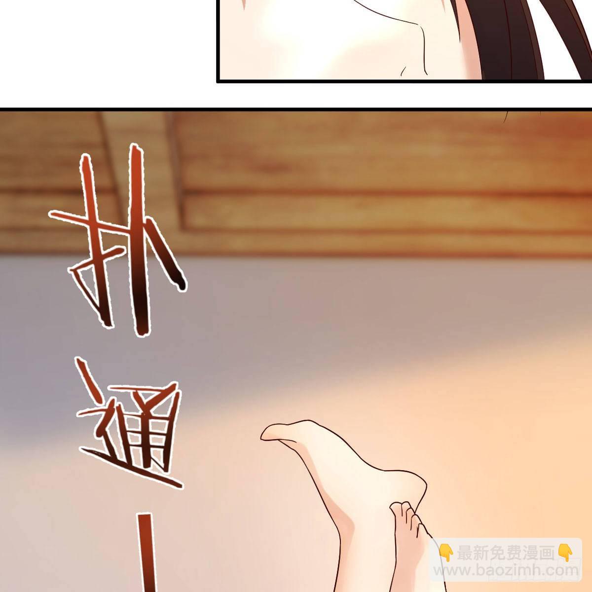 我有元嬰NB症（元嬰有點多） - 差點露餡兒(2/2) - 3