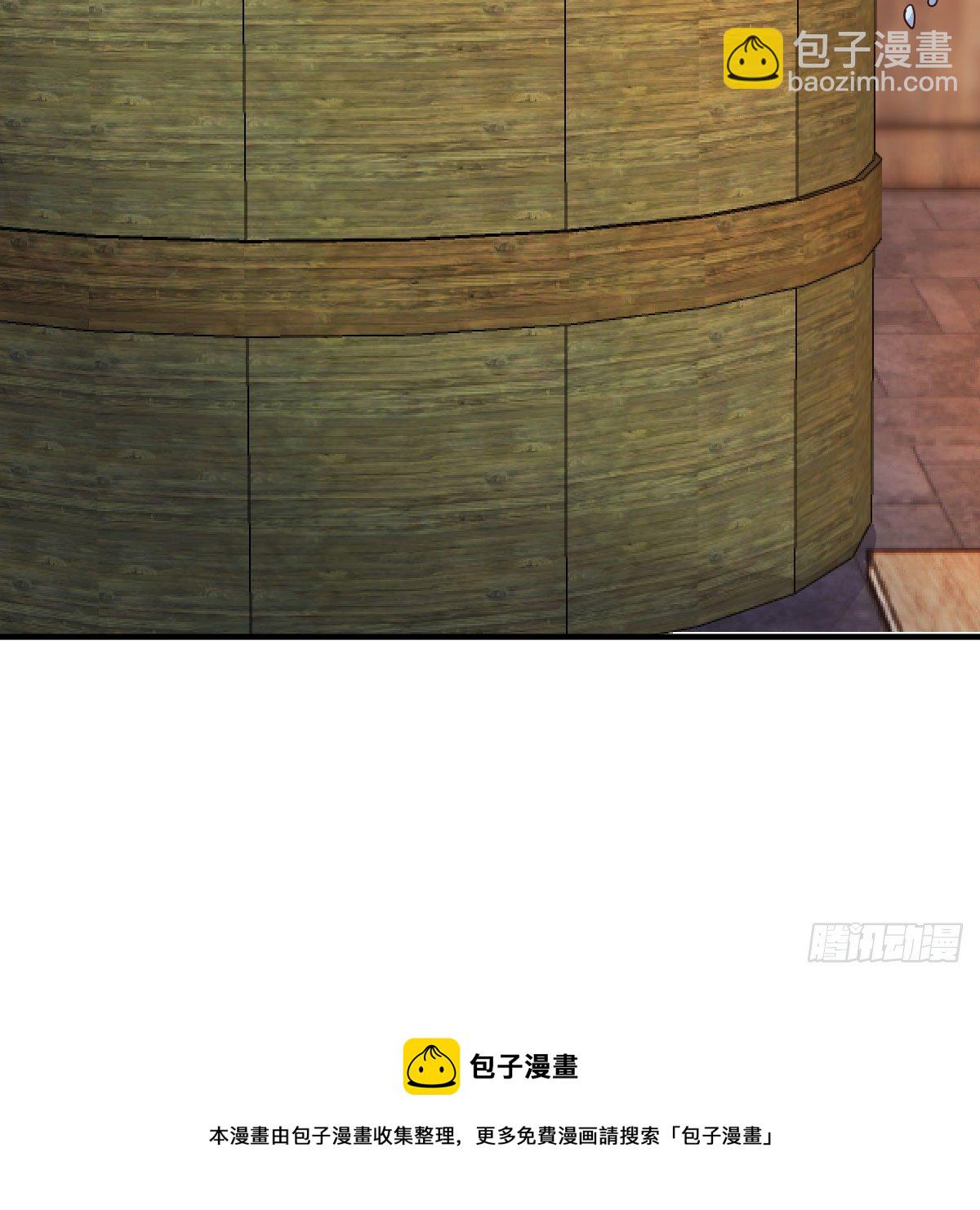 我有元嬰NB症（元嬰有點多） - 差點露餡兒(2/2) - 2