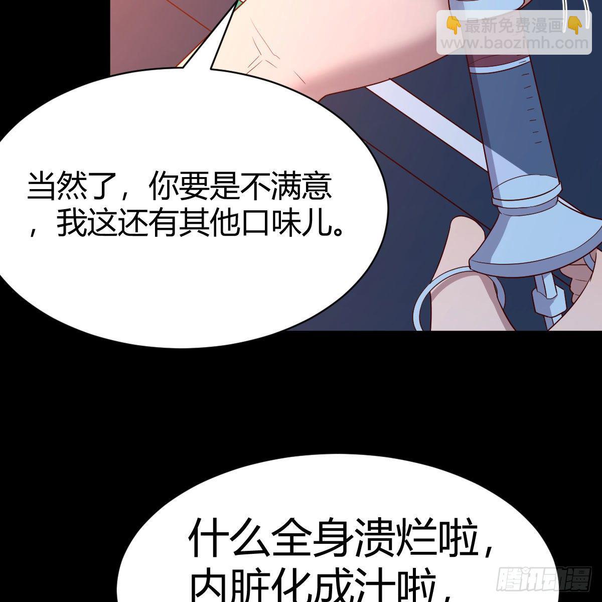 我有元嬰NB症（元嬰有點多） - 緣分天註定(1/2) - 2