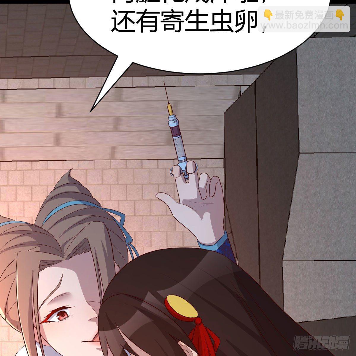 我有元嬰NB症（元嬰有點多） - 緣分天註定(1/2) - 3