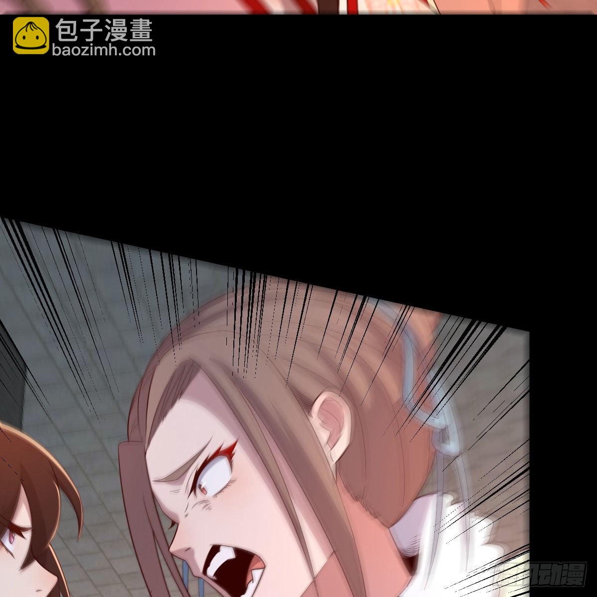 我有元嬰NB症（元嬰有點多） - 緣分天註定(1/2) - 3