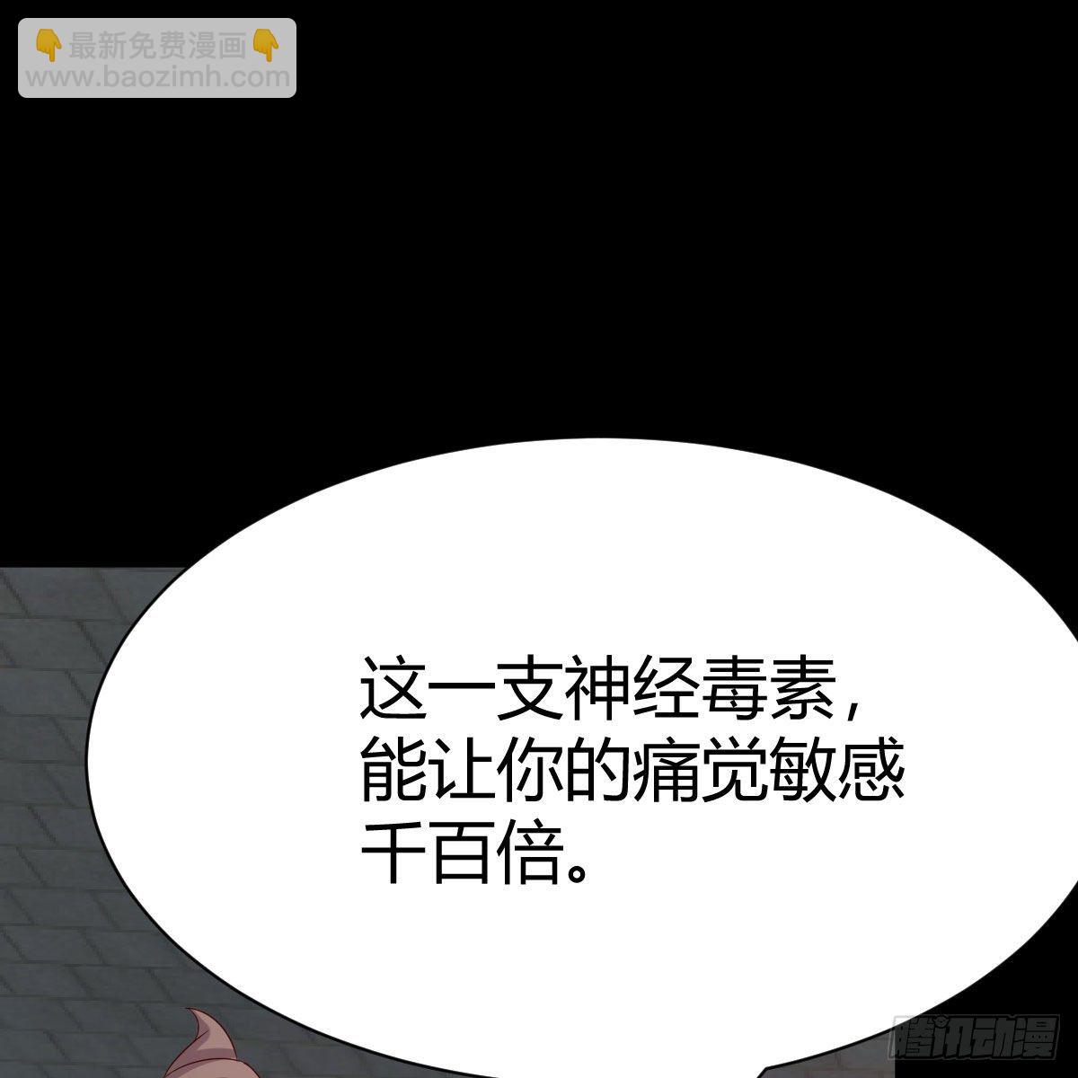 我有元嬰NB症（元嬰有點多） - 緣分天註定(1/2) - 2