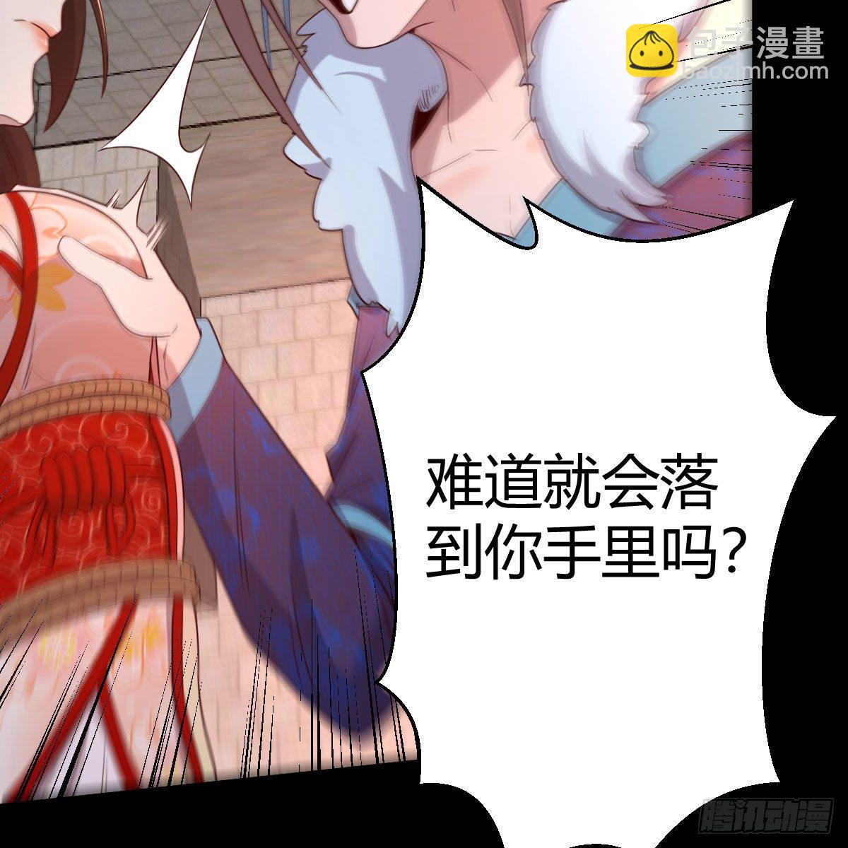 我有元嬰NB症（元嬰有點多） - 緣分天註定(1/2) - 4