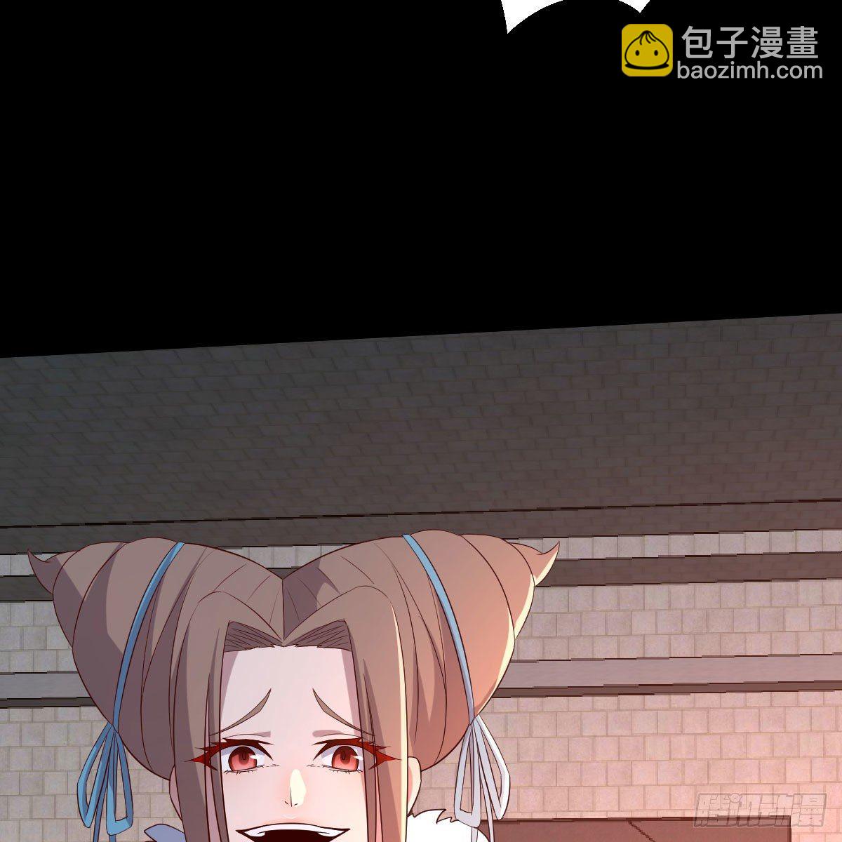 我有元嬰NB症（元嬰有點多） - 緣分天註定(1/2) - 5