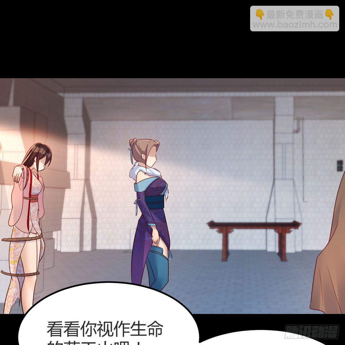 我有元嬰NB症（元嬰有點多） - 緣分天註定(1/2) - 3