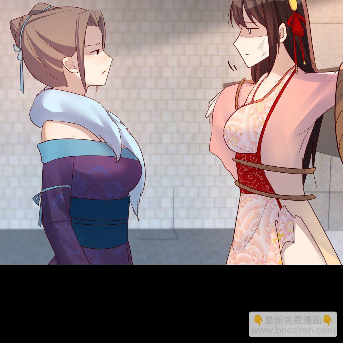 我有元嬰NB症（元嬰有點多） - 緣分天註定(1/2) - 6