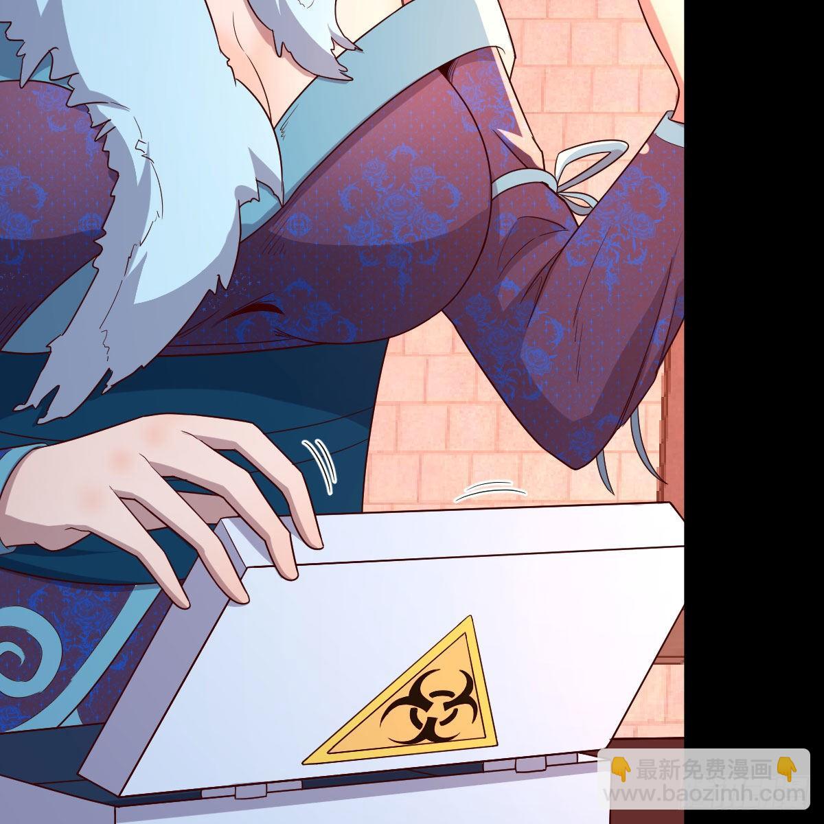 我有元嬰NB症（元嬰有點多） - 緣分天註定(1/2) - 4