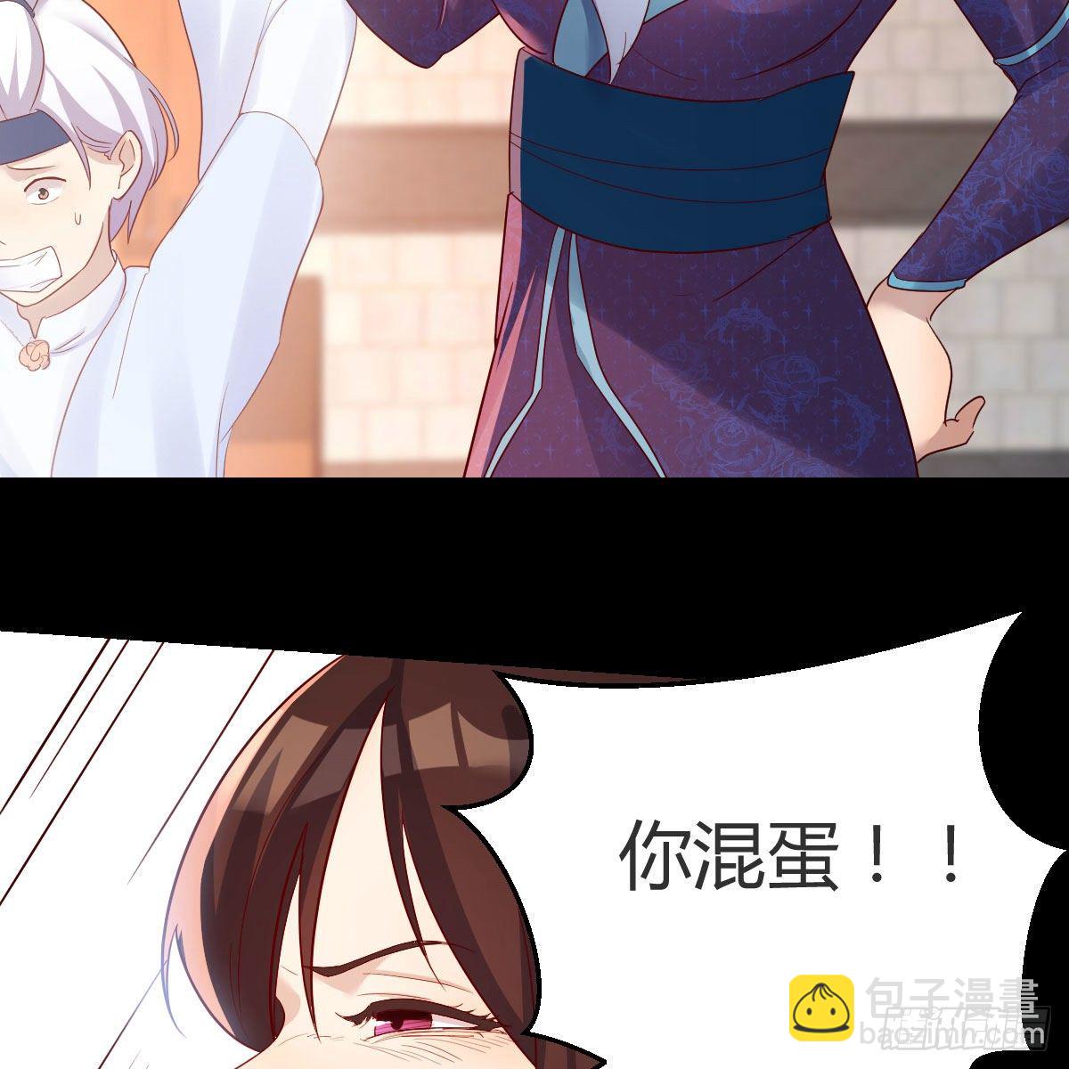 我有元嬰NB症（元嬰有點多） - 緣分天註定(1/2) - 1