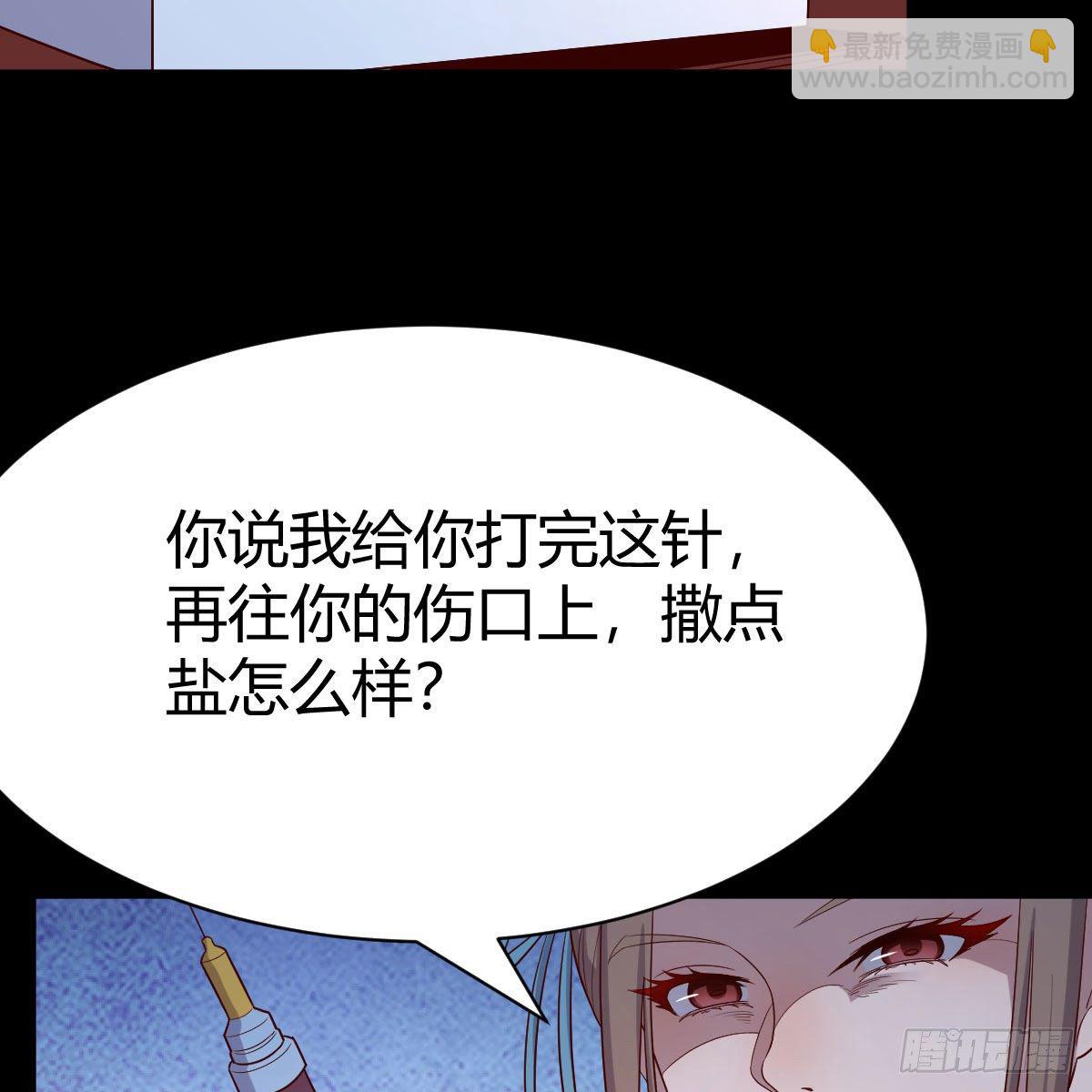 我有元嬰NB症（元嬰有點多） - 緣分天註定(1/2) - 5