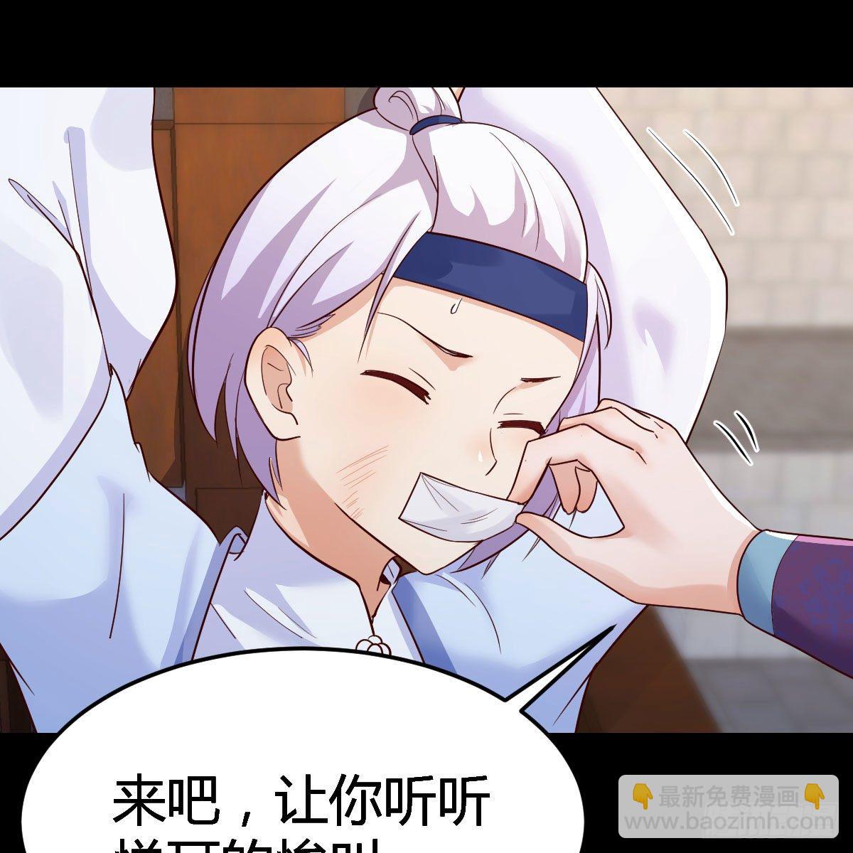 我有元嬰NB症（元嬰有點多） - 緣分天註定(2/2) - 1