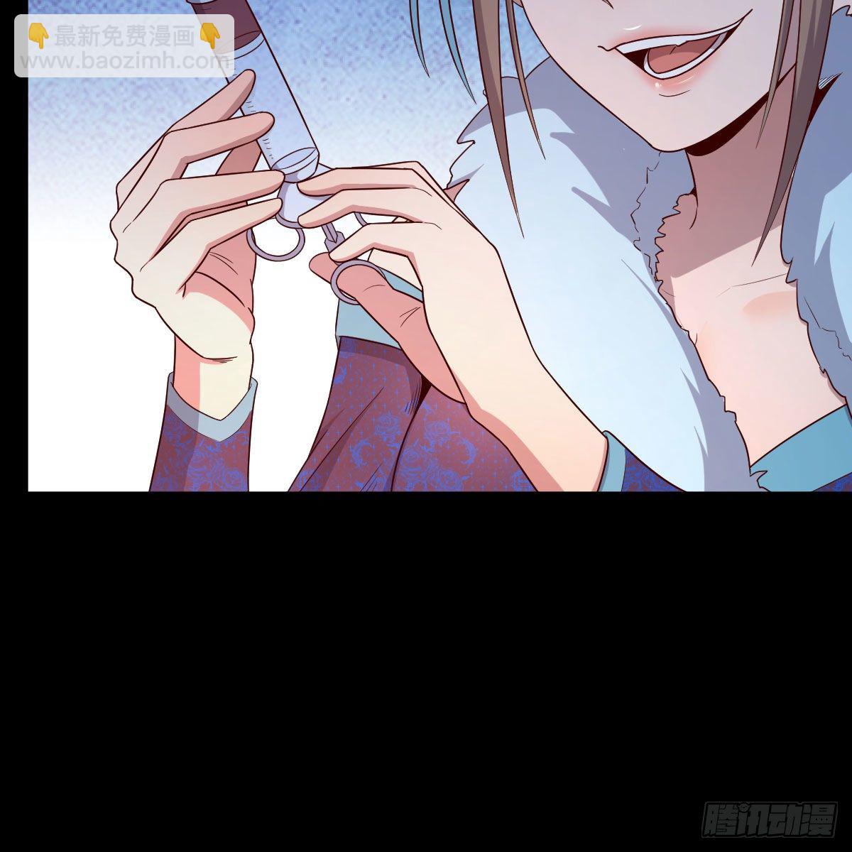 我有元嬰NB症（元嬰有點多） - 緣分天註定(1/2) - 6