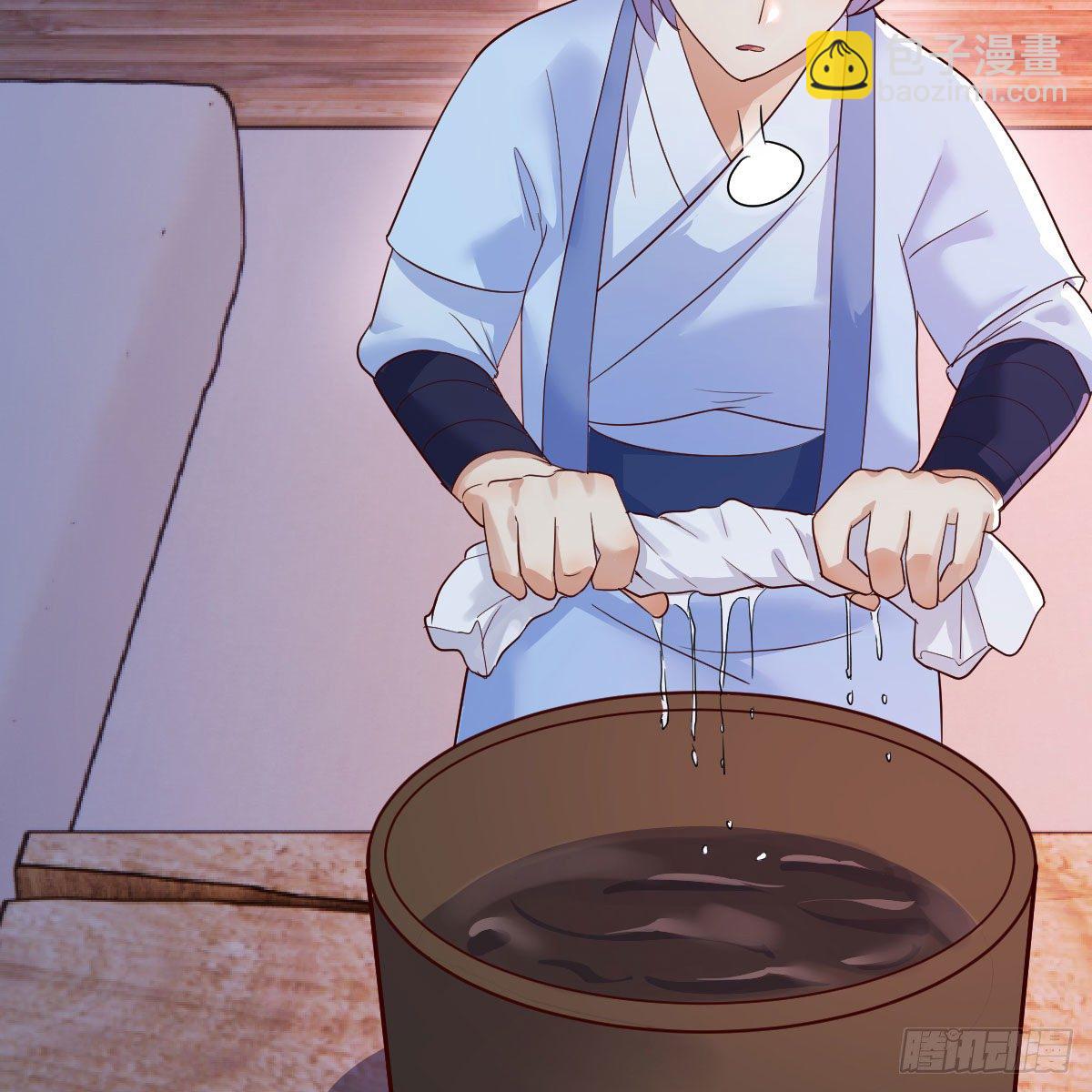 我有元嬰NB症（元嬰有點多） - 緣分天註定(2/2) - 4