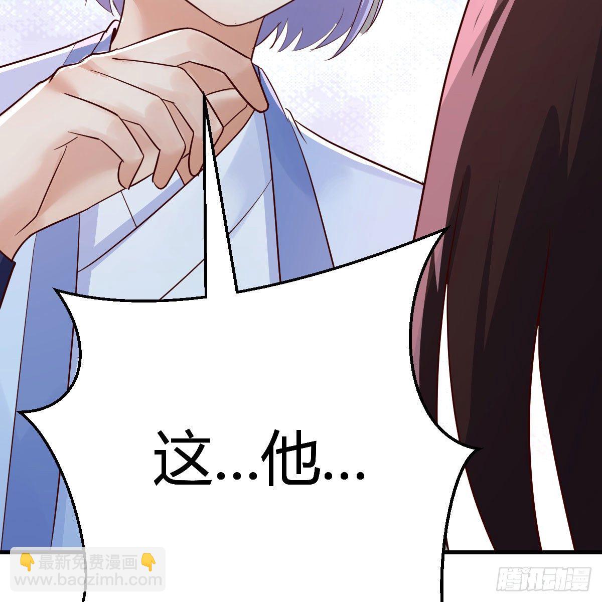 我有元嬰NB症（元嬰有點多） - 一波又起(1/2) - 3