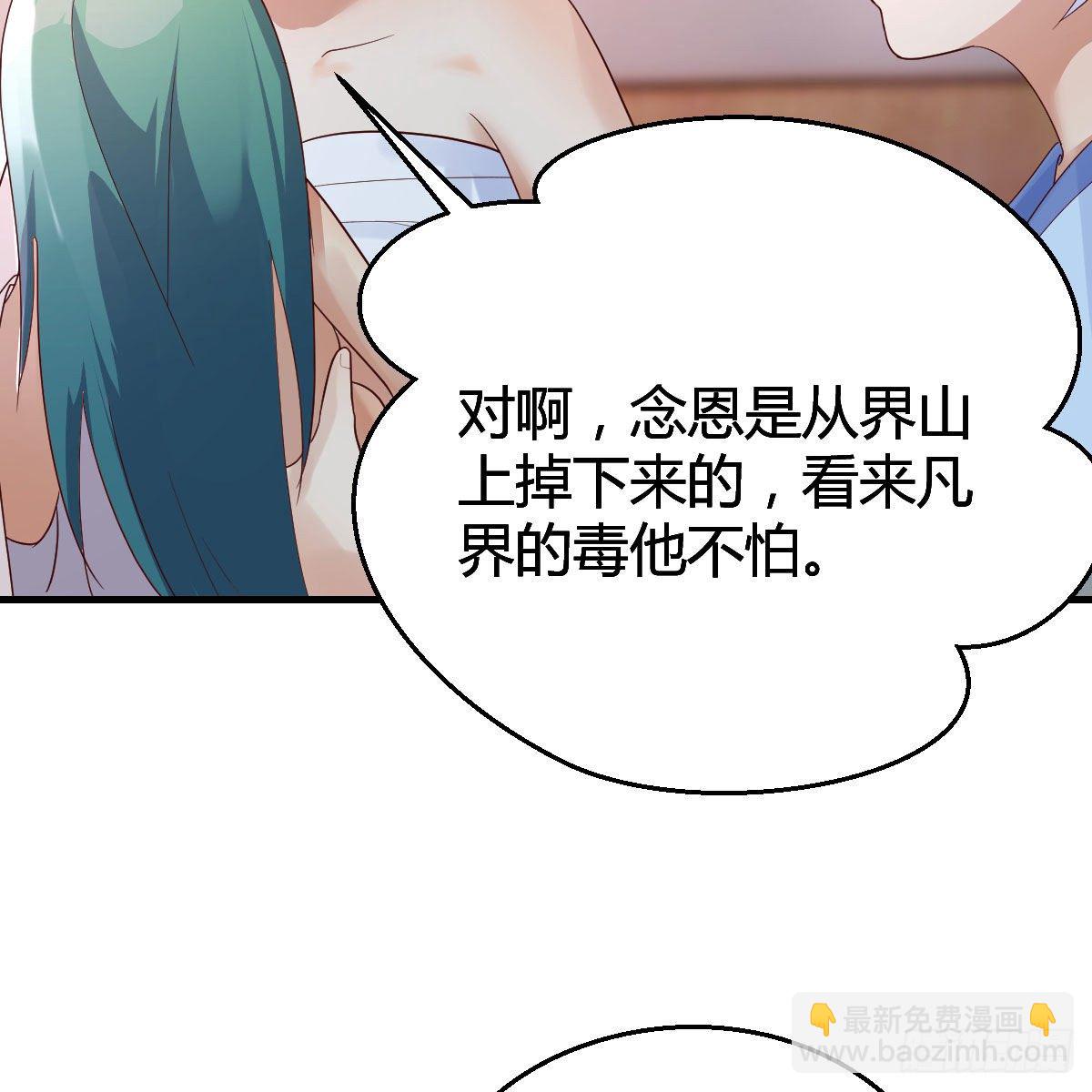 一波又起(1/2)-第18话