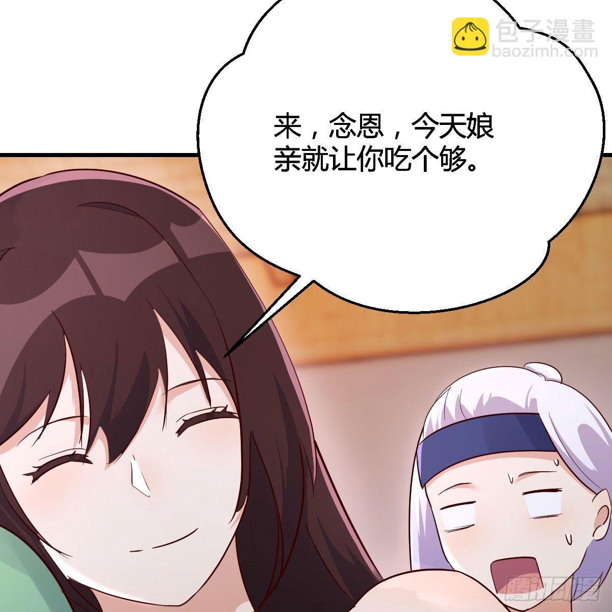 一波又起(1/2)-第18话