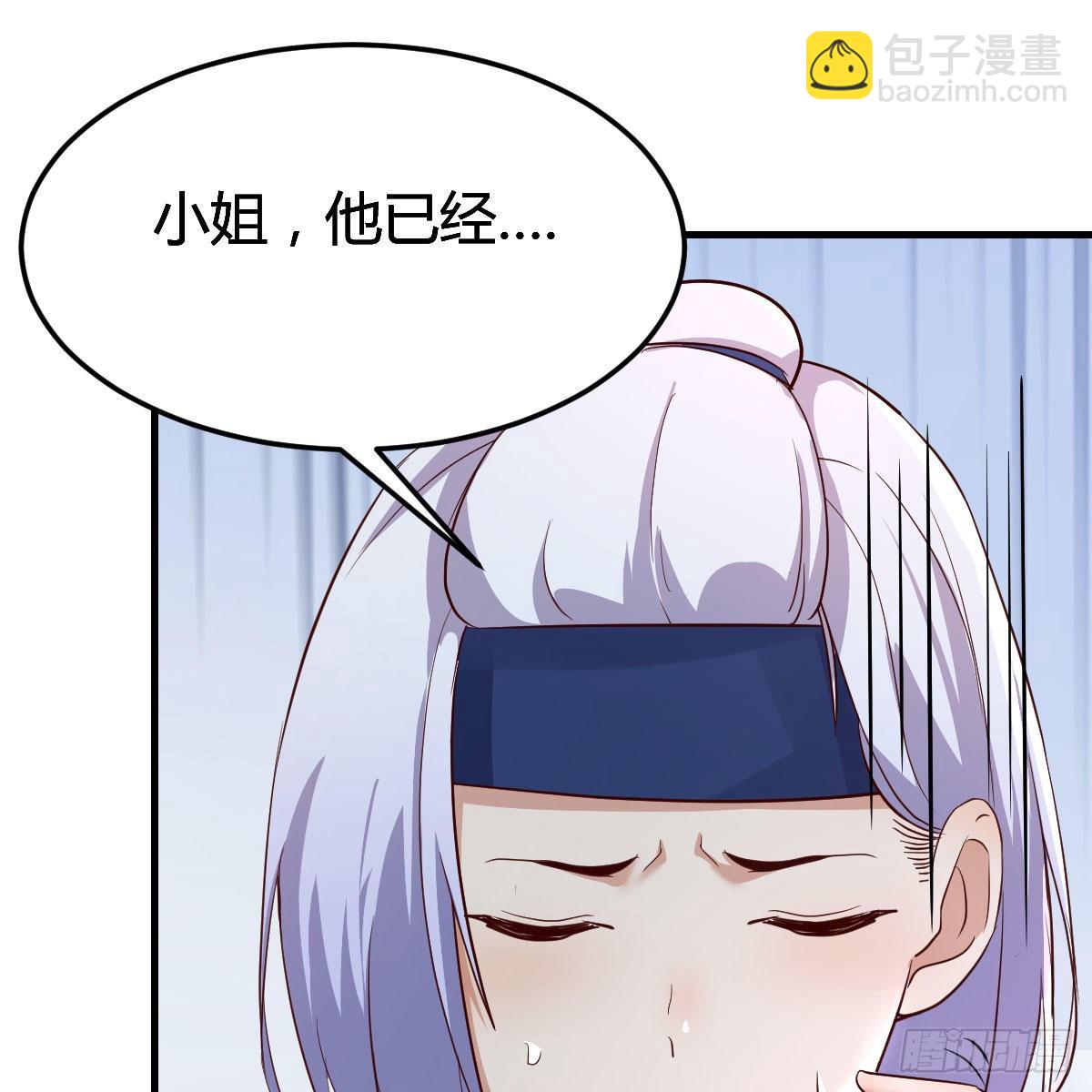 一波又起(1/2)-第18话