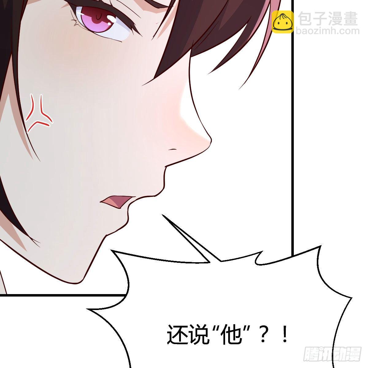 我有元嬰NB症（元嬰有點多） - 一波又起(1/2) - 2