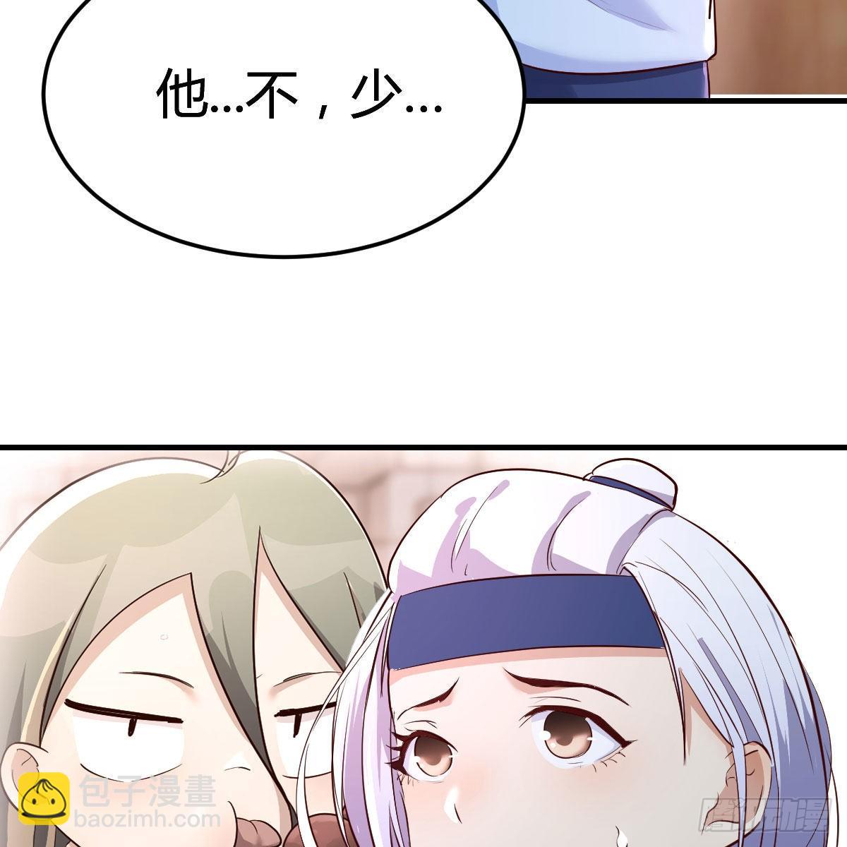 我有元嬰NB症（元嬰有點多） - 一波又起(1/2) - 5