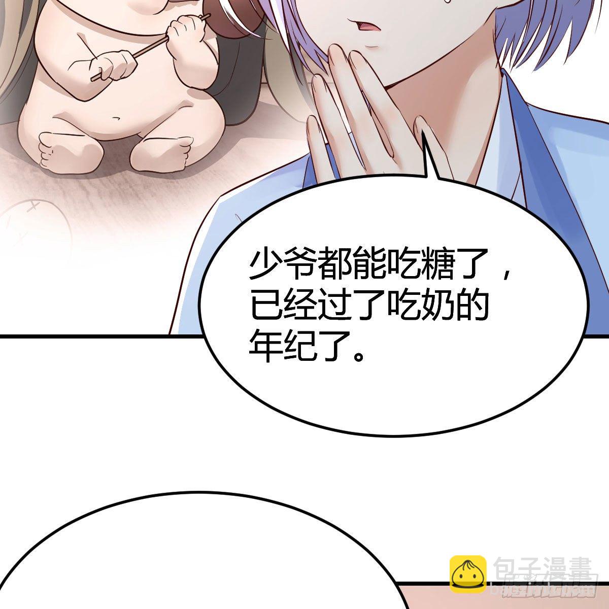 一波又起(1/2)-第18话