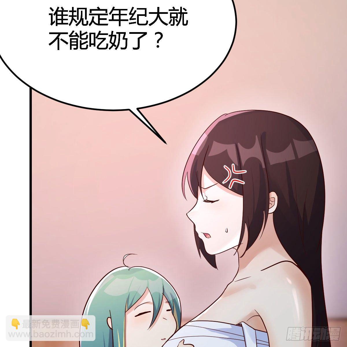 一波又起(1/2)-第18话