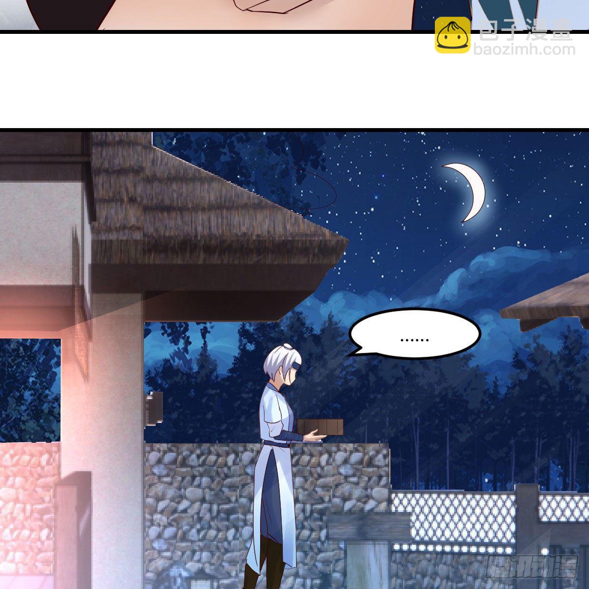 我有元嬰NB症（元嬰有點多） - 一波又起(1/2) - 4