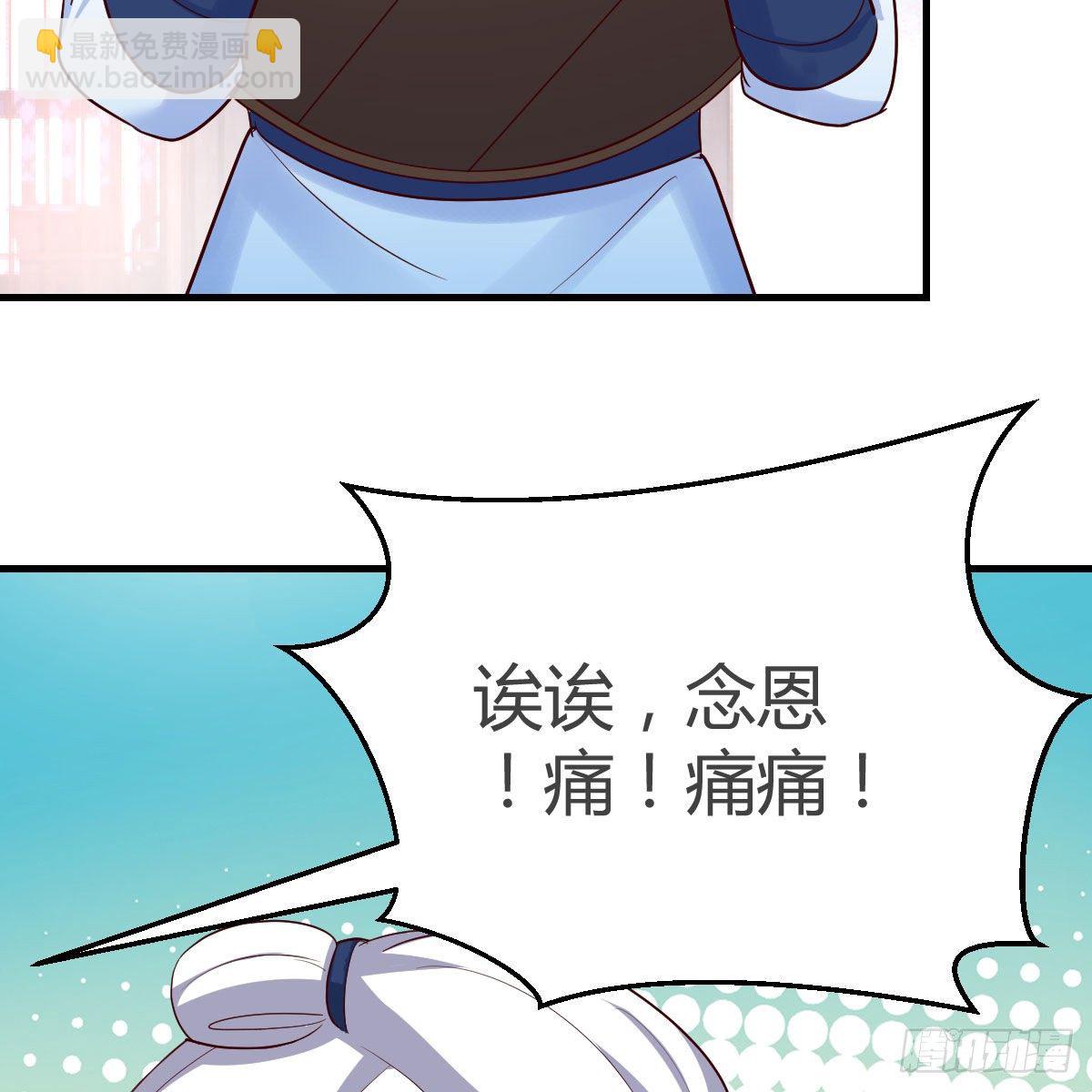 一波又起(1/2)-第18话