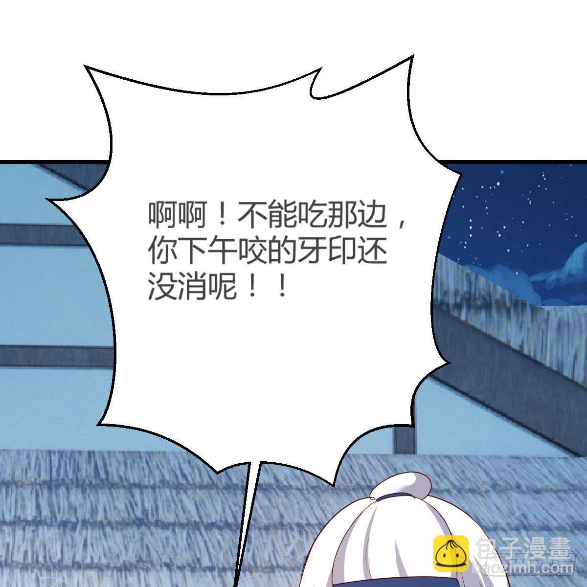 一波又起(1/2)-第18话