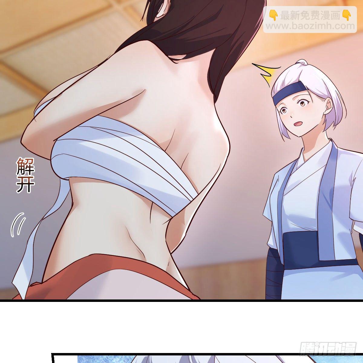 一波又起(1/2)-第18话