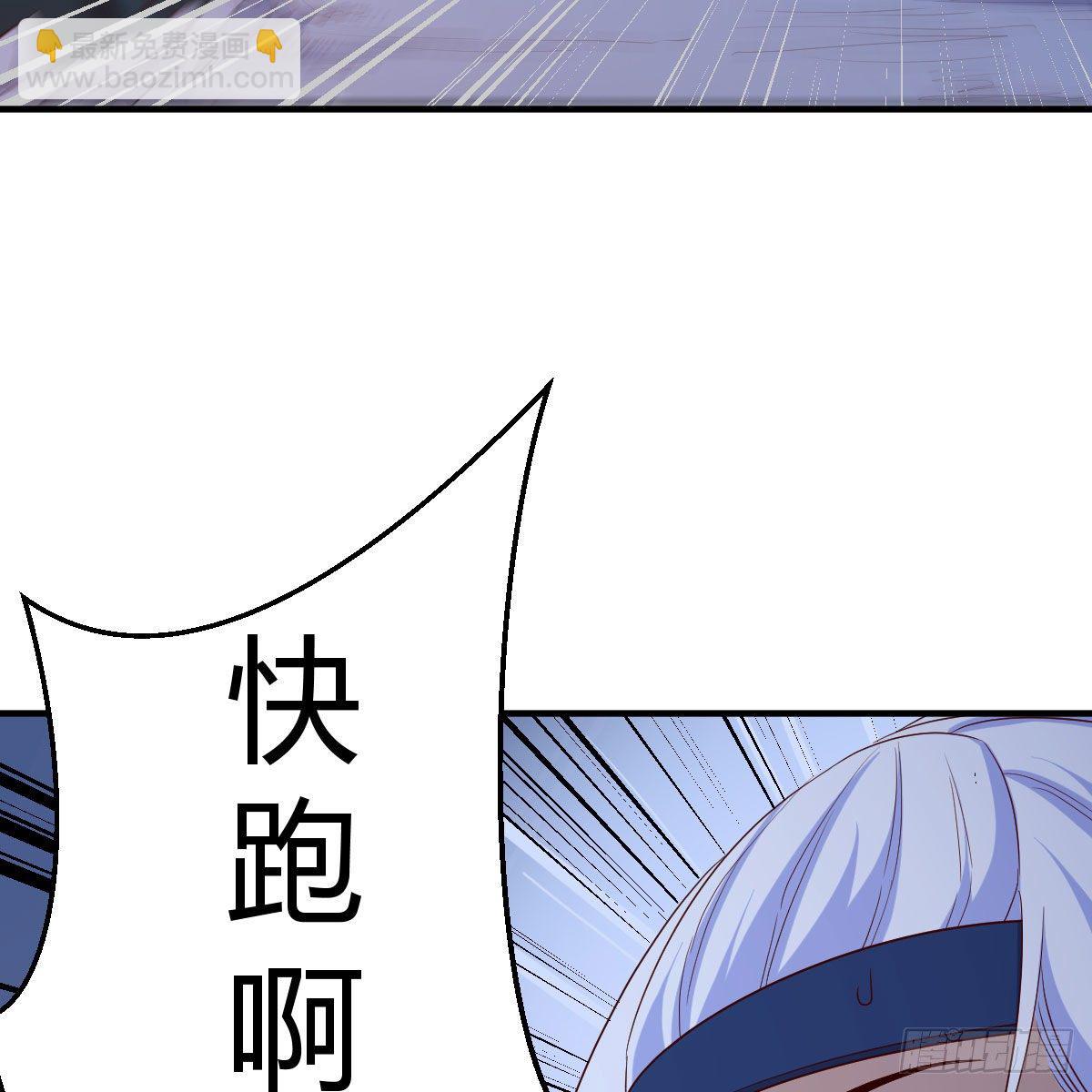 我有元嬰NB症（元嬰有點多） - 一波又起(2/2) - 5