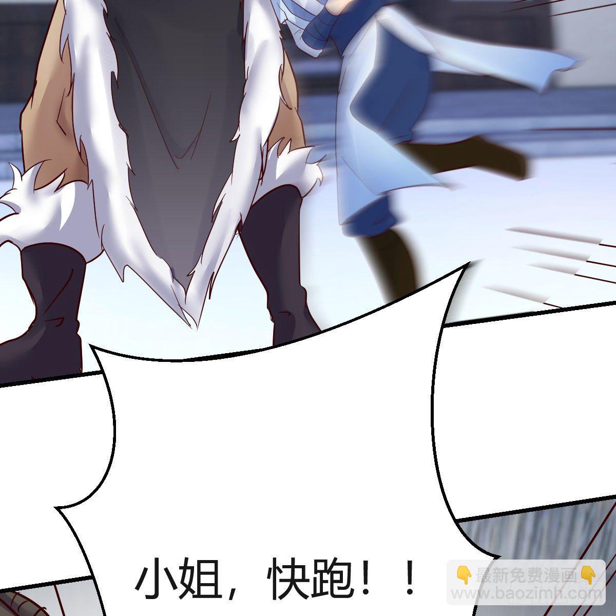 我有元嬰NB症（元嬰有點多） - 鬼血藤(1/2) - 8