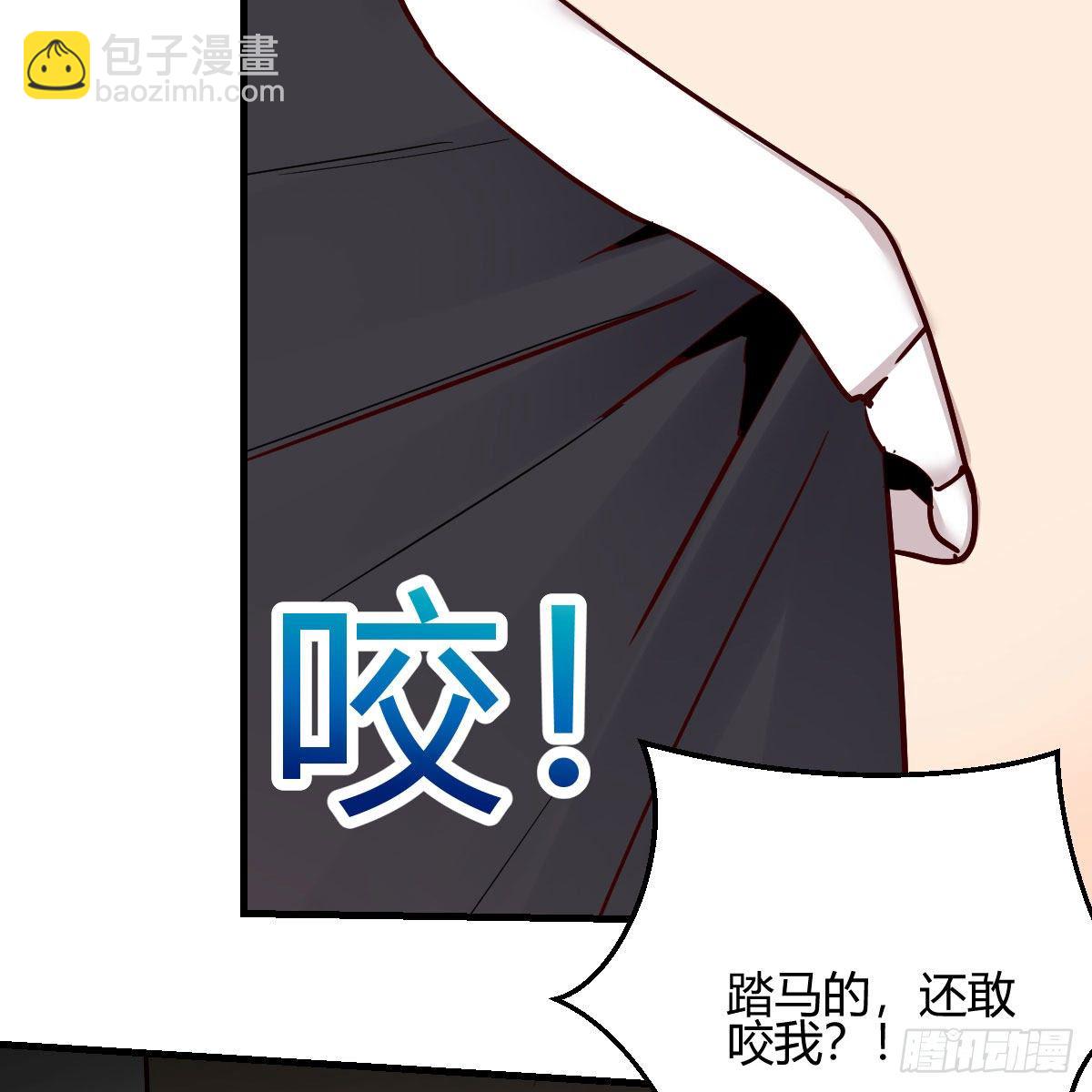 我有元嬰NB症（元嬰有點多） - 鬼血藤(1/2) - 3