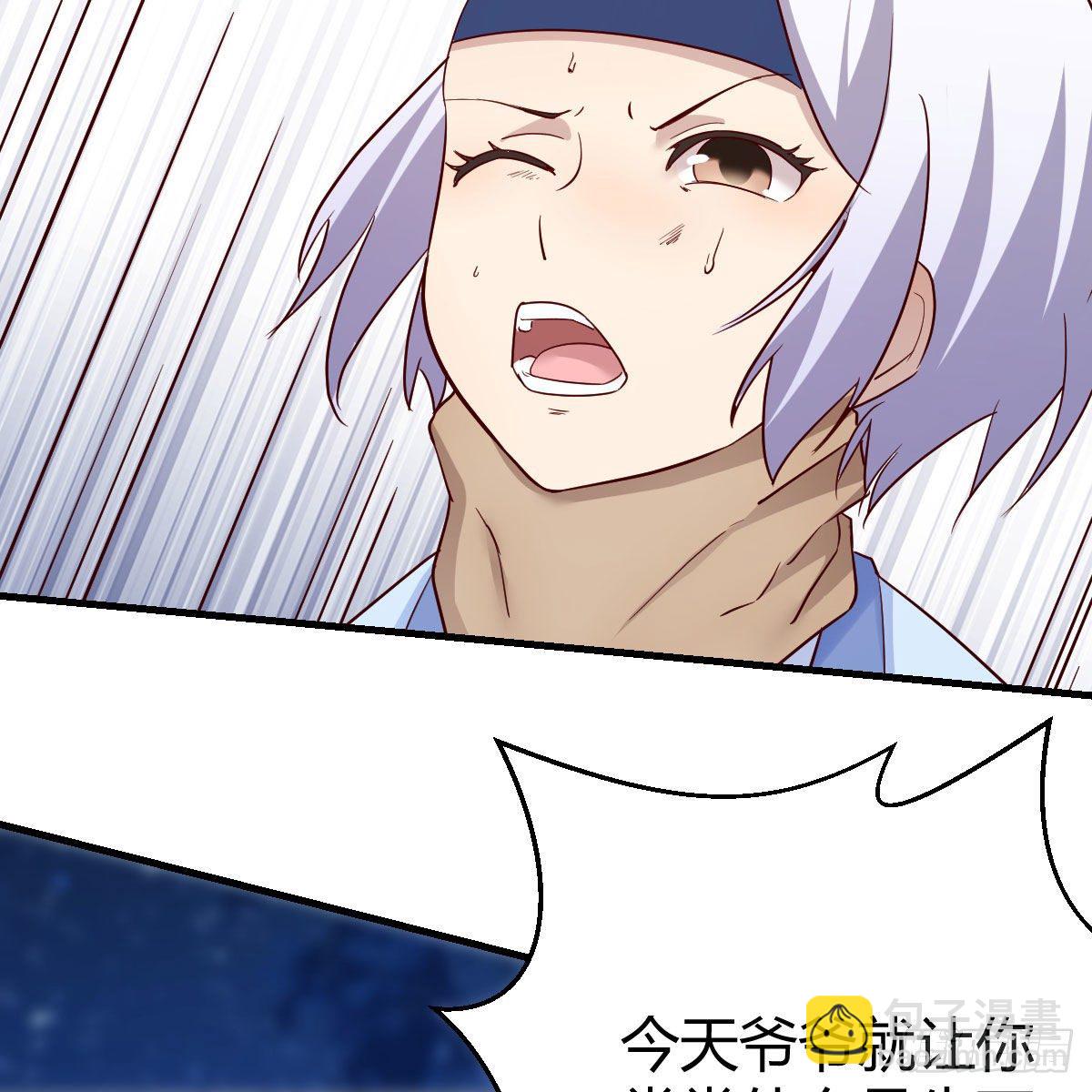 我有元嬰NB症（元嬰有點多） - 鬼血藤(1/2) - 5