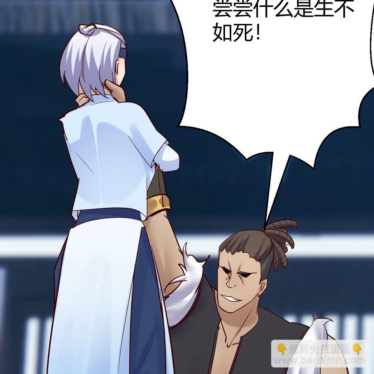 我有元嬰NB症（元嬰有點多） - 鬼血藤(1/2) - 6