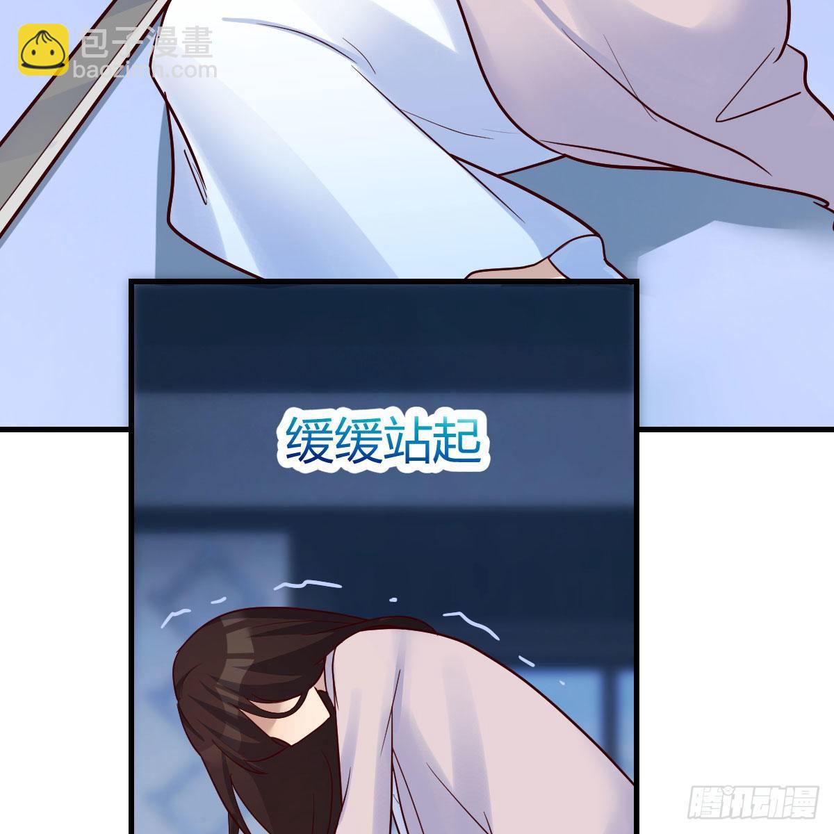 我有元嬰NB症（元嬰有點多） - 鬼血藤(1/2) - 1