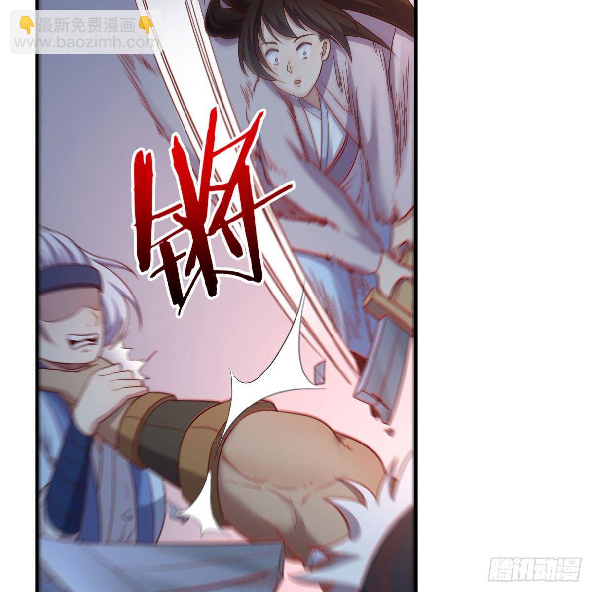 我有元嬰NB症（元嬰有點多） - 鬼血藤(1/2) - 4