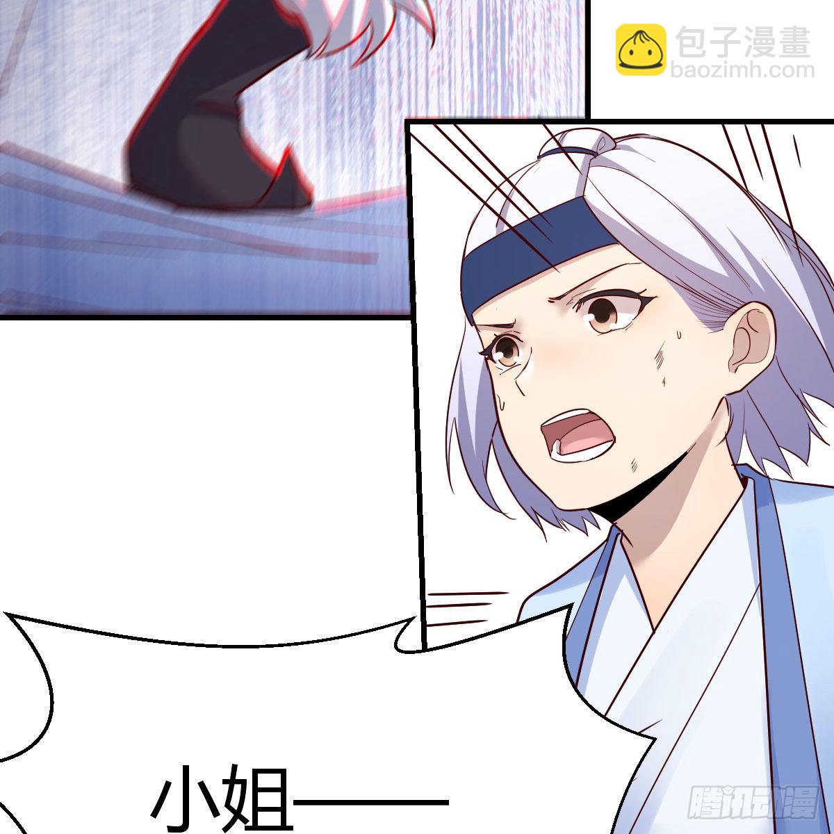 我有元嬰NB症（元嬰有點多） - 鬼血藤(1/2) - 3