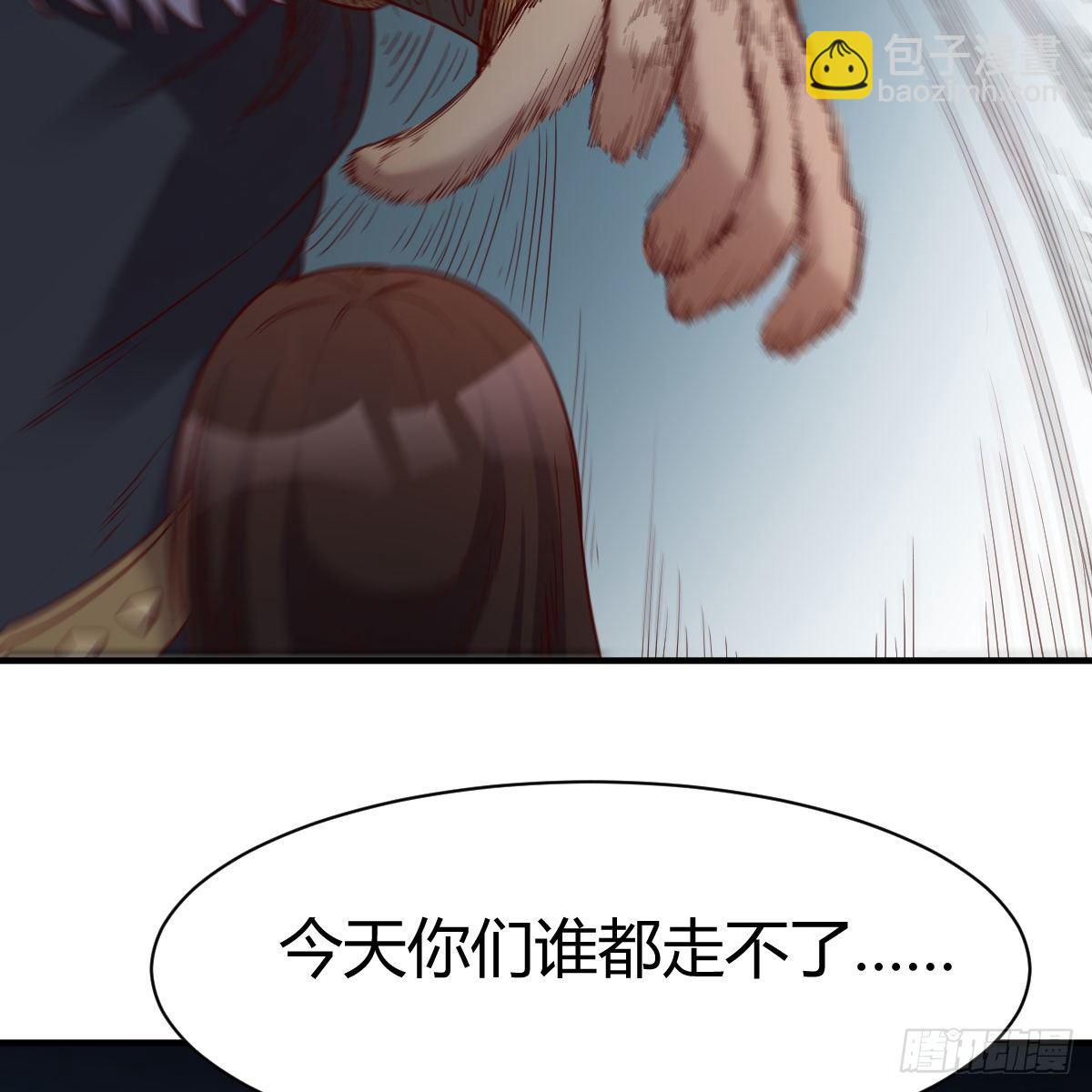 我有元嬰NB症（元嬰有點多） - 鬼血藤(1/2) - 7