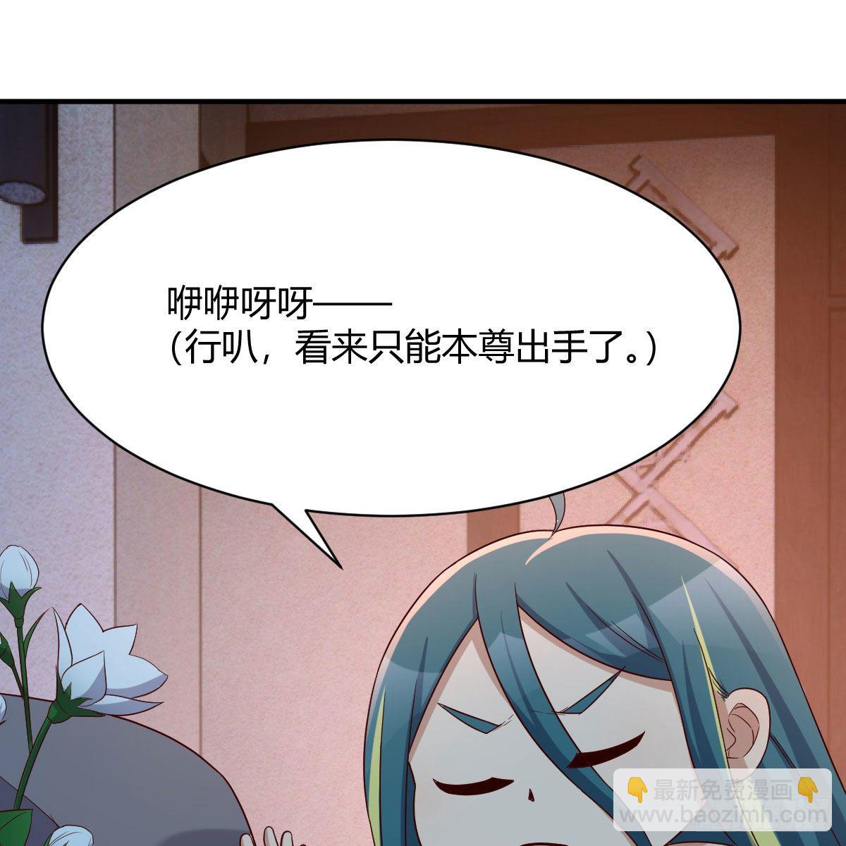 我有元嬰NB症（元嬰有點多） - 鬼血藤(1/2) - 7