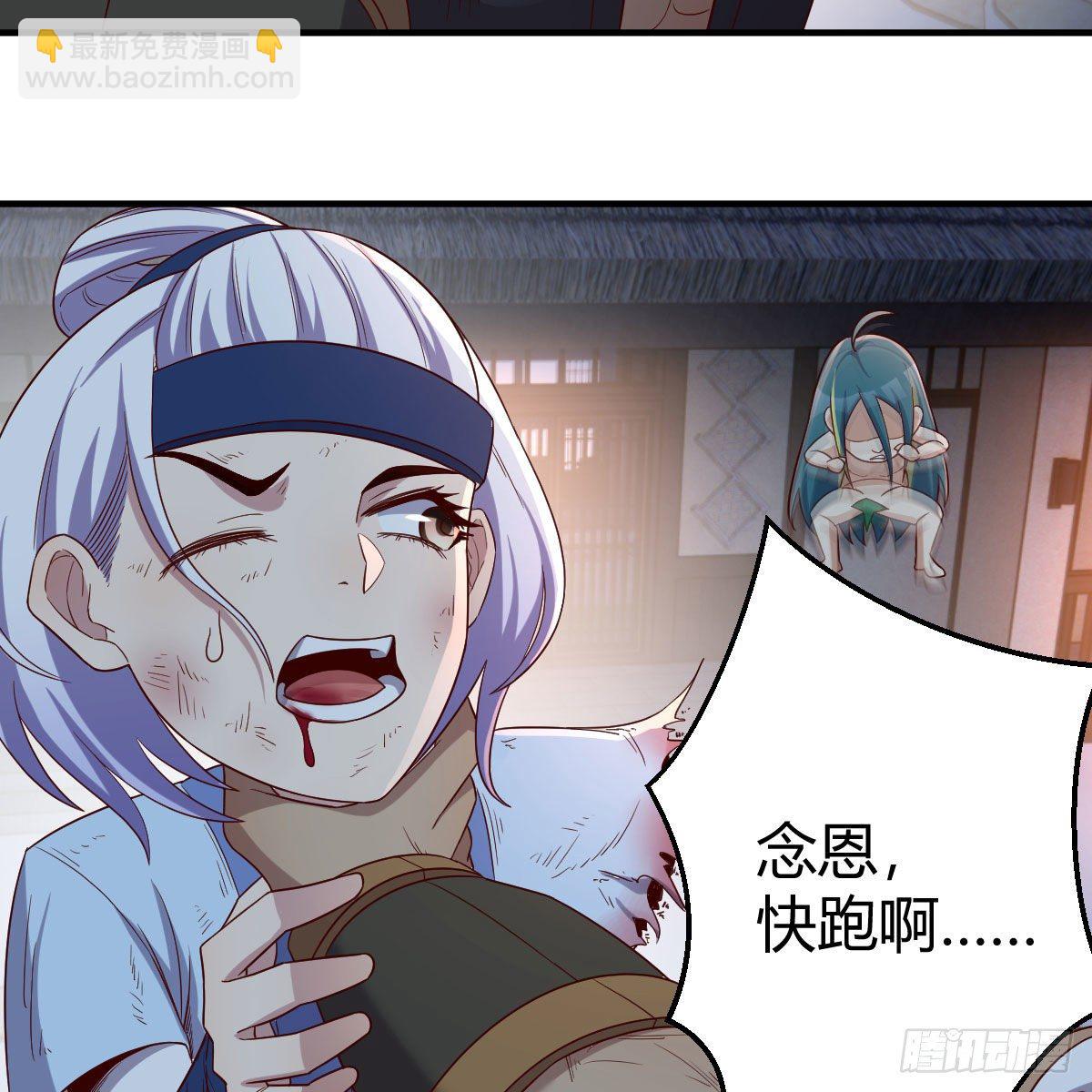 我有元嬰NB症（元嬰有點多） - 鬼血藤(1/2) - 4