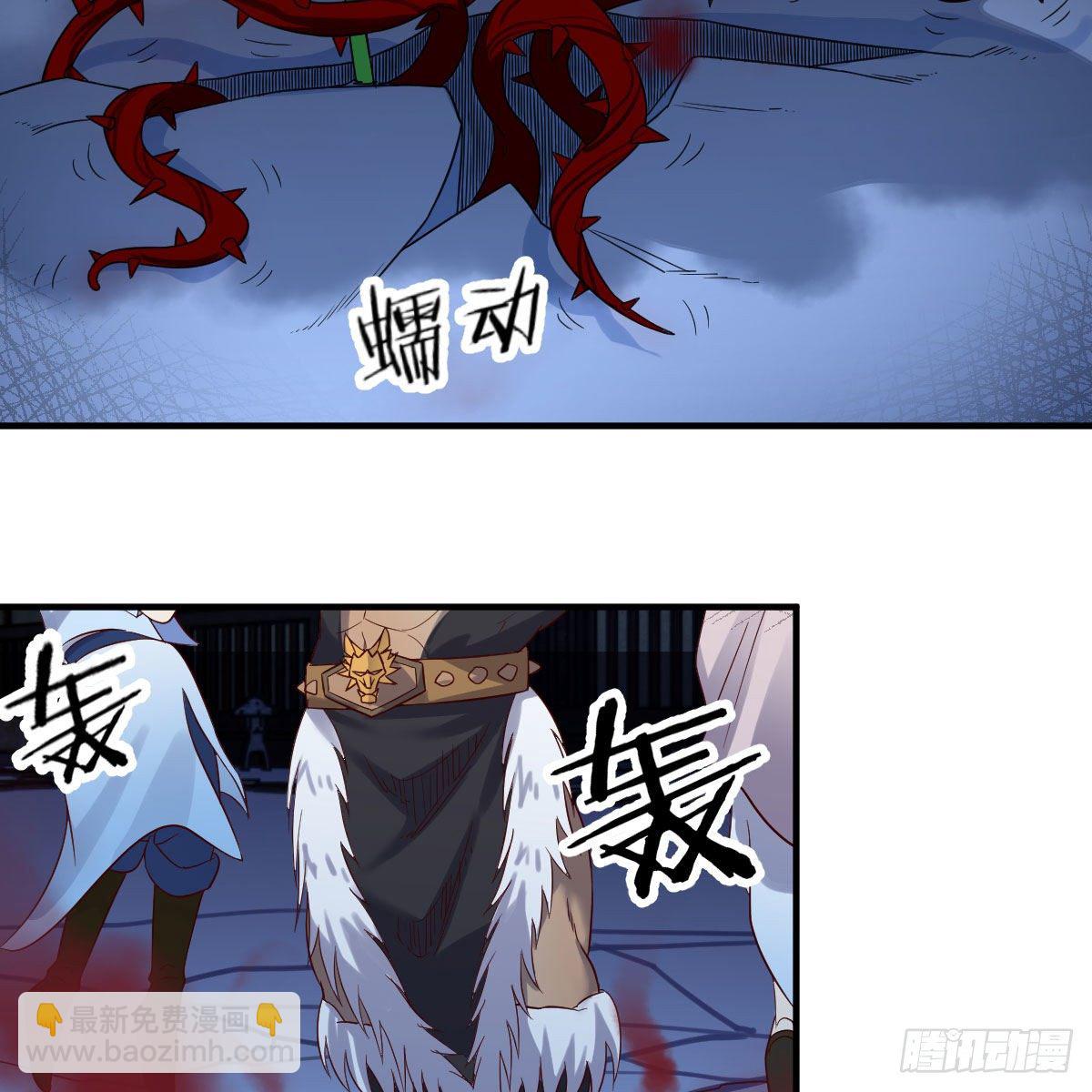 我有元嬰NB症（元嬰有點多） - 鬼血藤(2/2) - 2