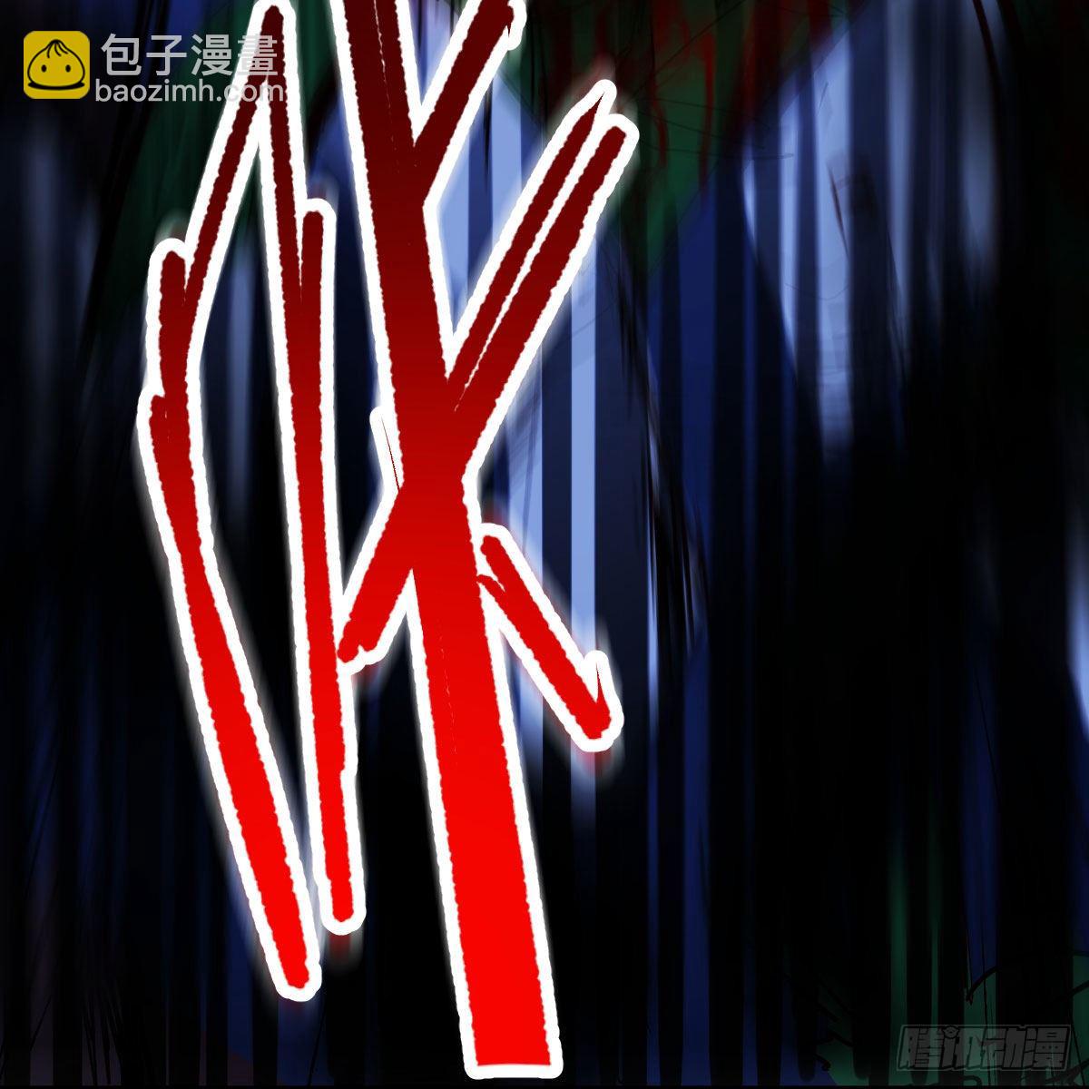 我有元嬰NB症（元嬰有點多） - 鬼血藤(2/2) - 1