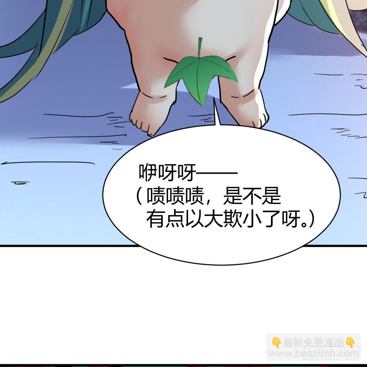 我有元嬰NB症（元嬰有點多） - 鬼血藤(2/2) - 3