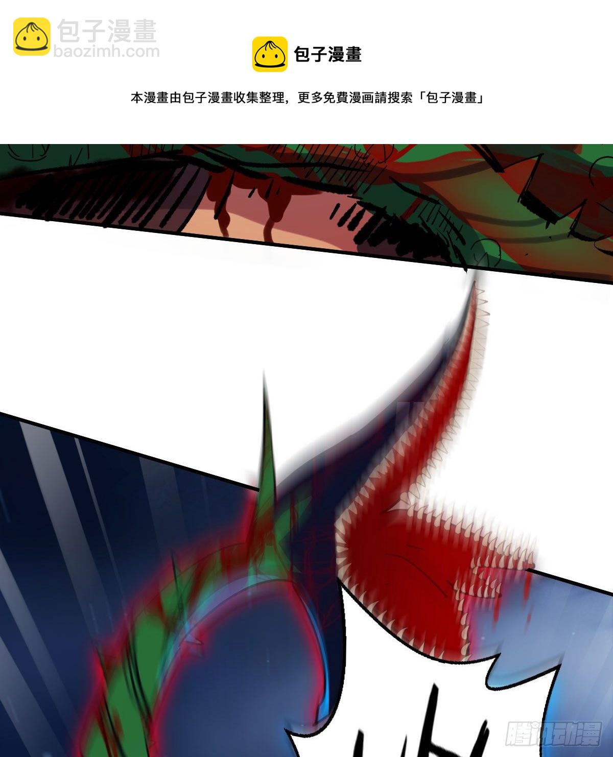 我有元嬰NB症（元嬰有點多） - 鬼血藤(2/2) - 1