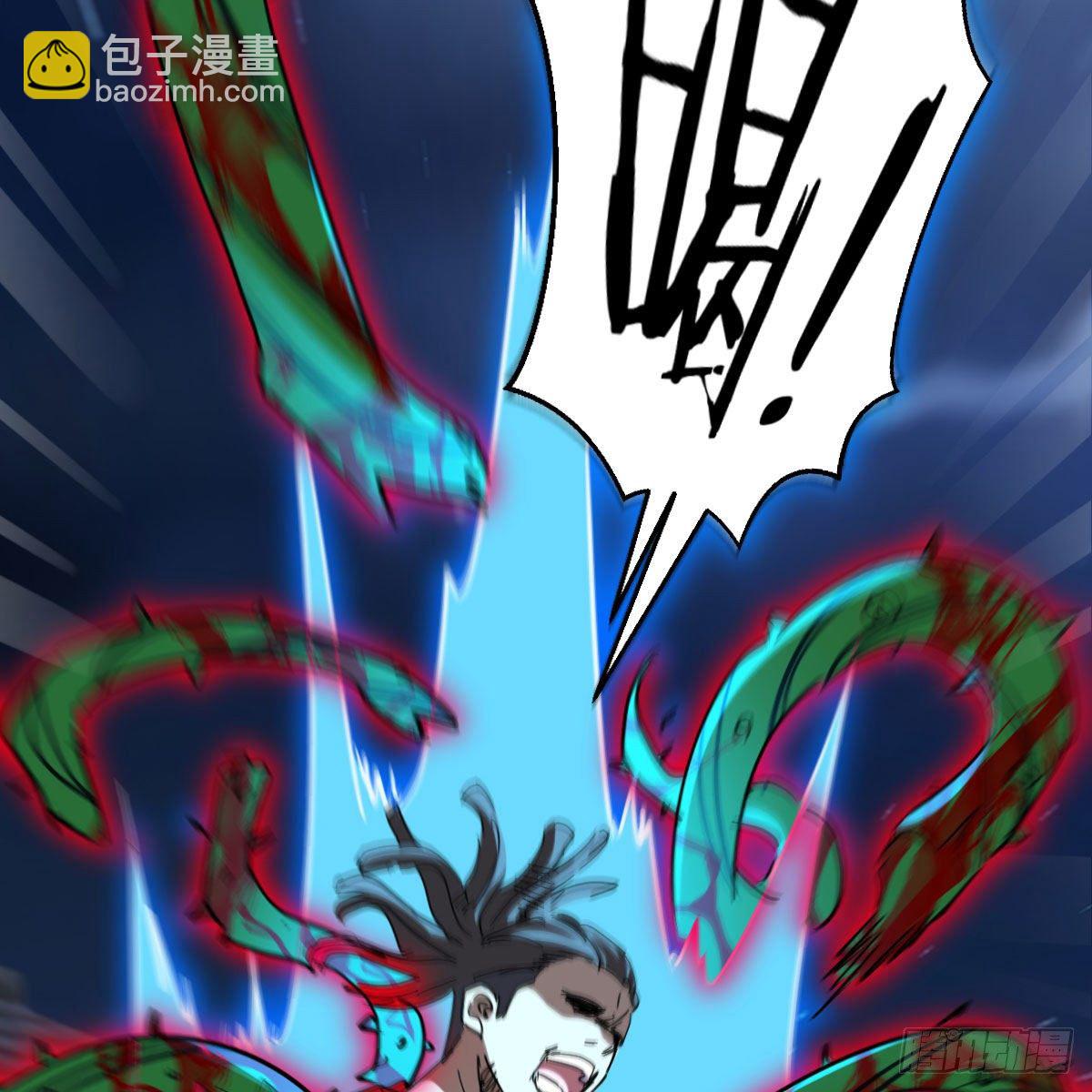 我有元嬰NB症（元嬰有點多） - 鬼血藤(2/2) - 2