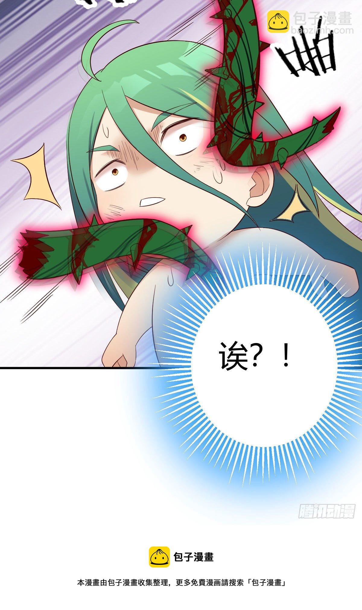 我有元嬰NB症（元嬰有點多） - 鬼血藤(2/2) - 4