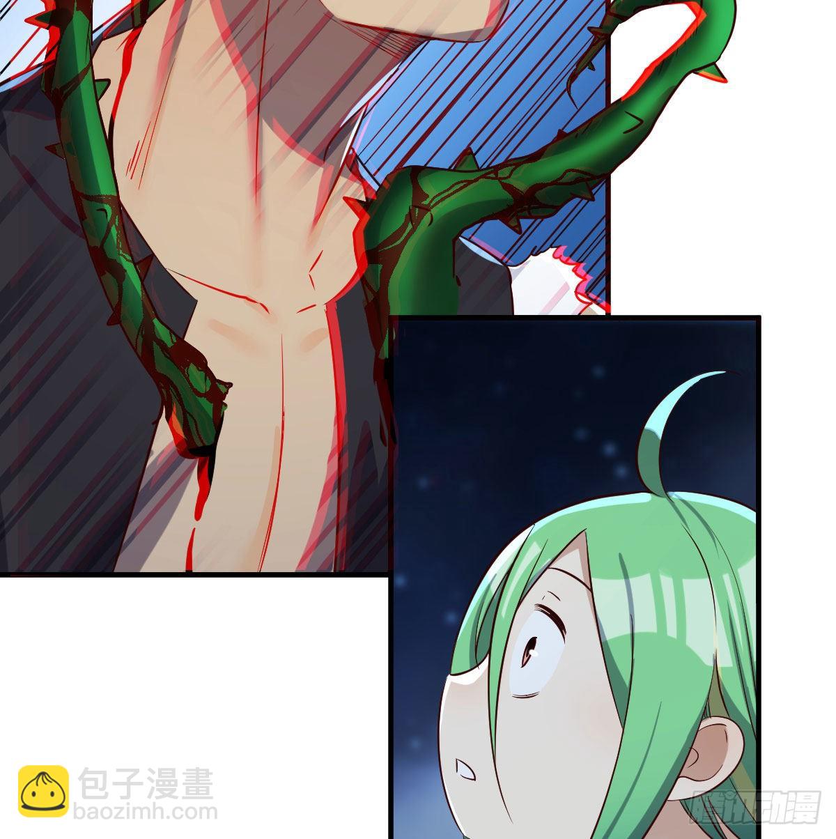 我有元嬰NB症（元嬰有點多） - 被奪走的修爲(1/2) - 5