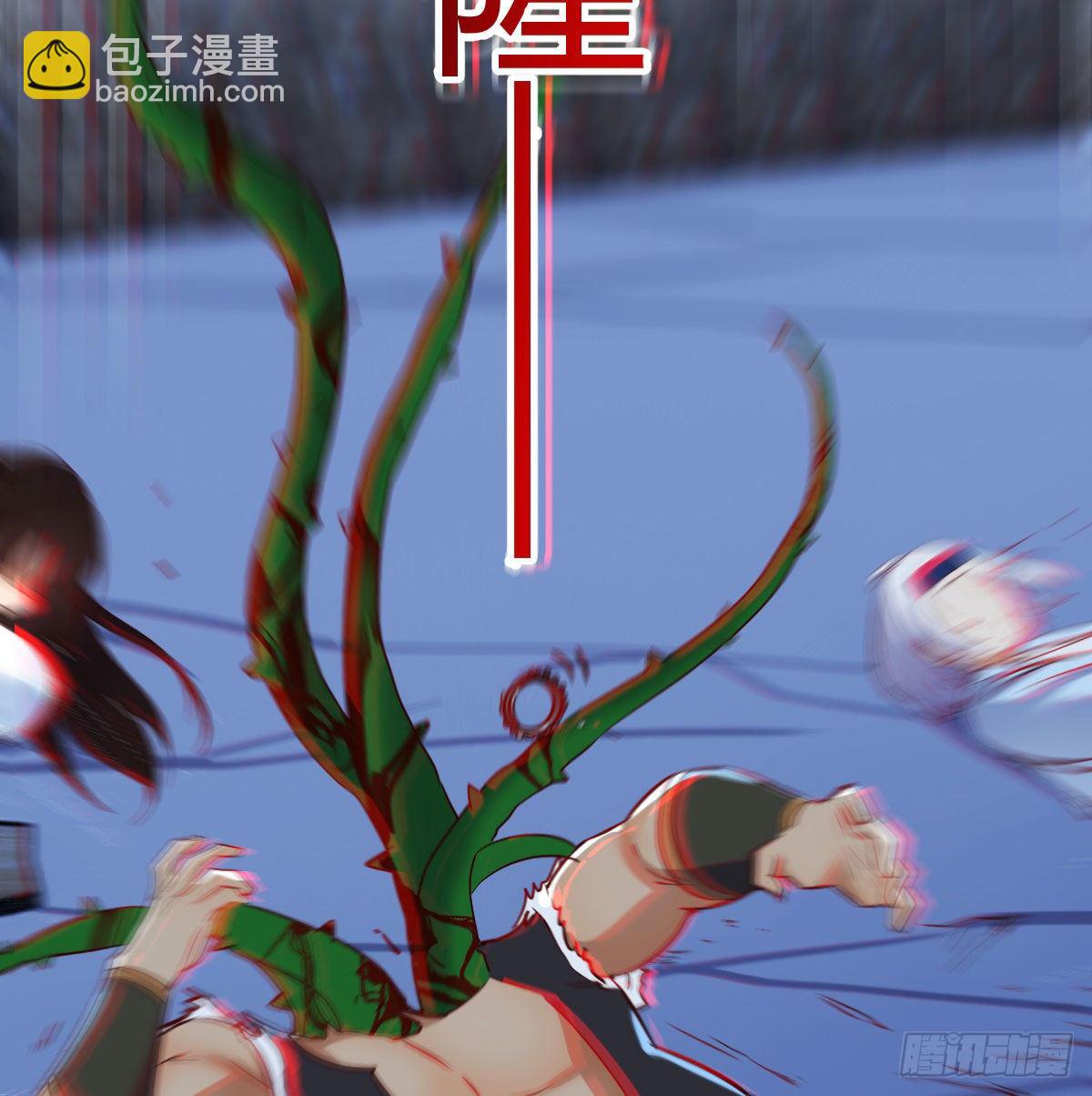 我有元嬰NB症（元嬰有點多） - 被奪走的修爲(1/2) - 7