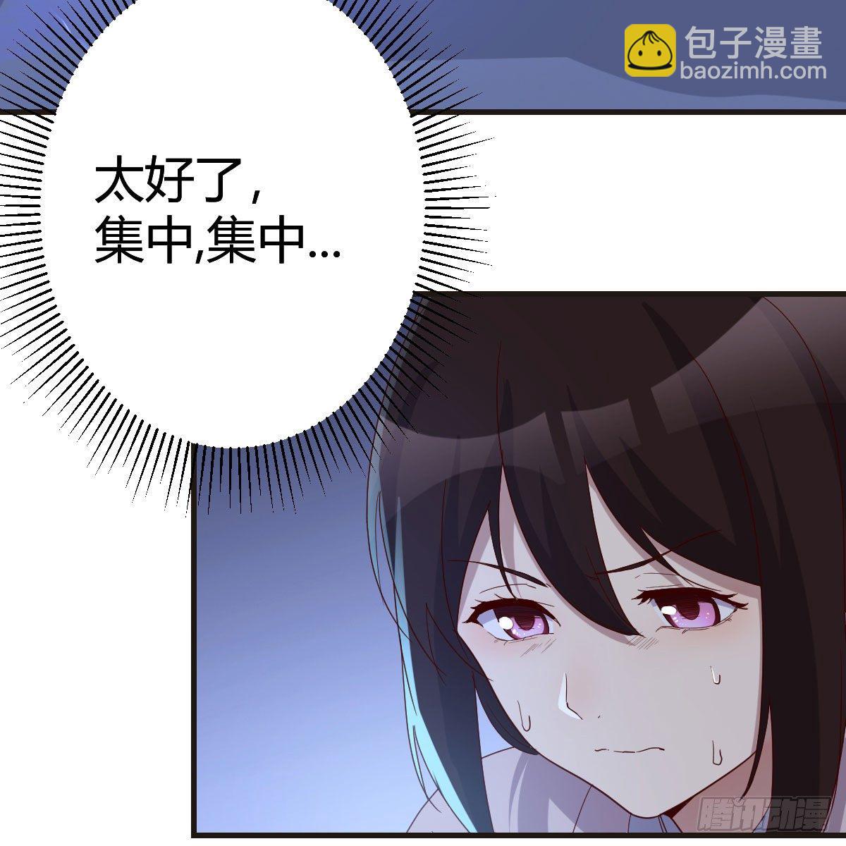 我有元嬰NB症（元嬰有點多） - 被奪走的修爲(1/2) - 3