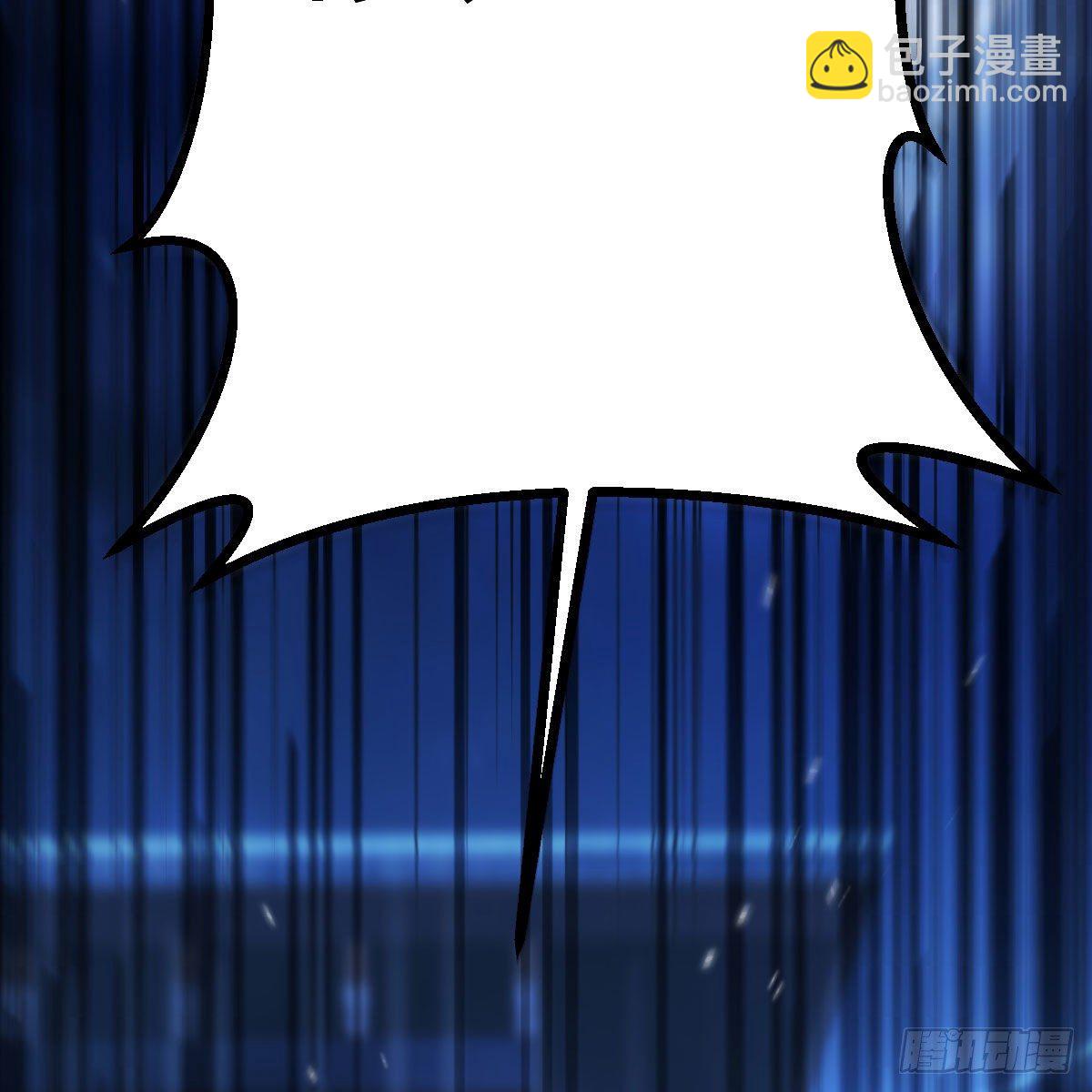 我有元嬰NB症（元嬰有點多） - 被奪走的修爲(2/2) - 5